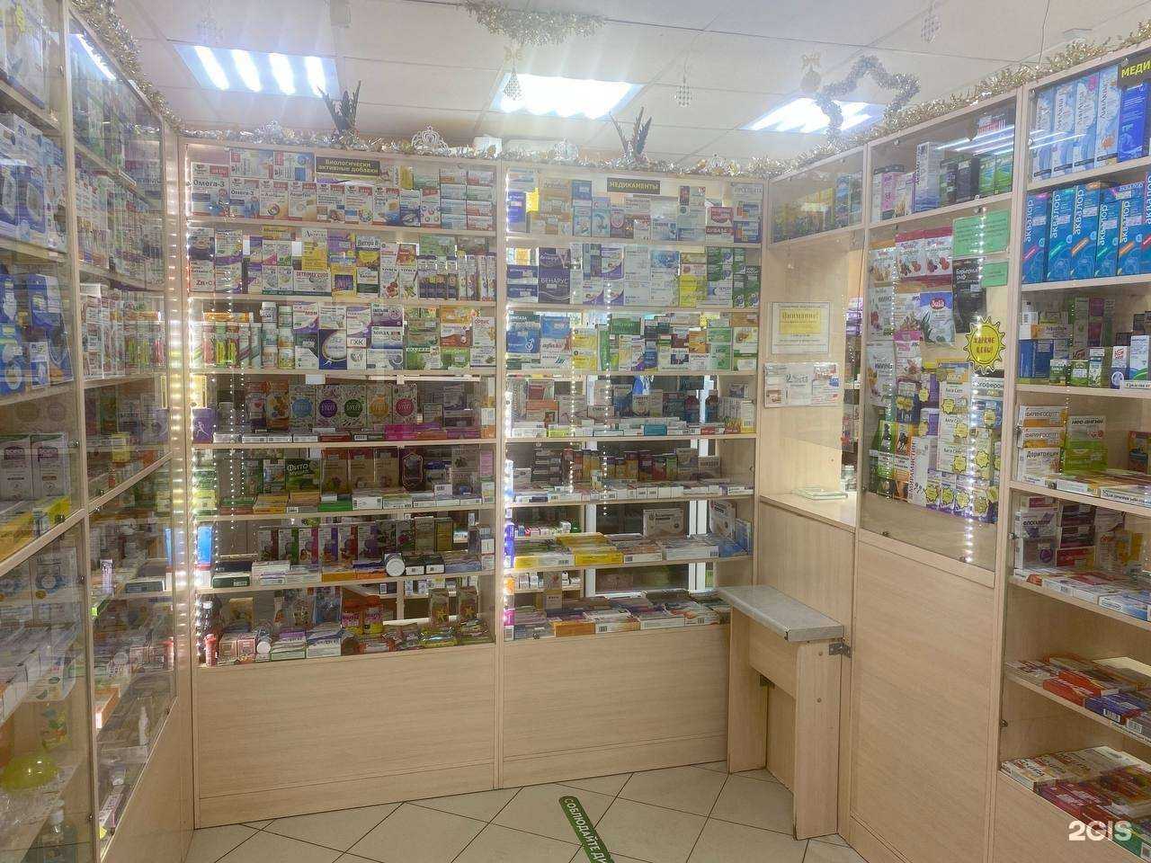 Отзывы на компанию Аптека-А в г. Псков c фото