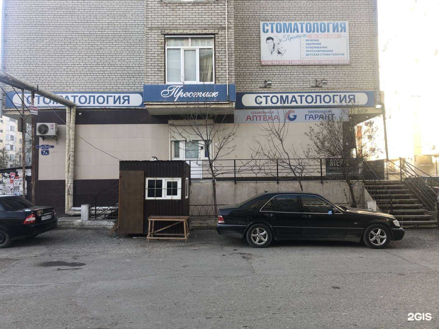 Отзывы на компанию Престиж в г. Махачкала c фото