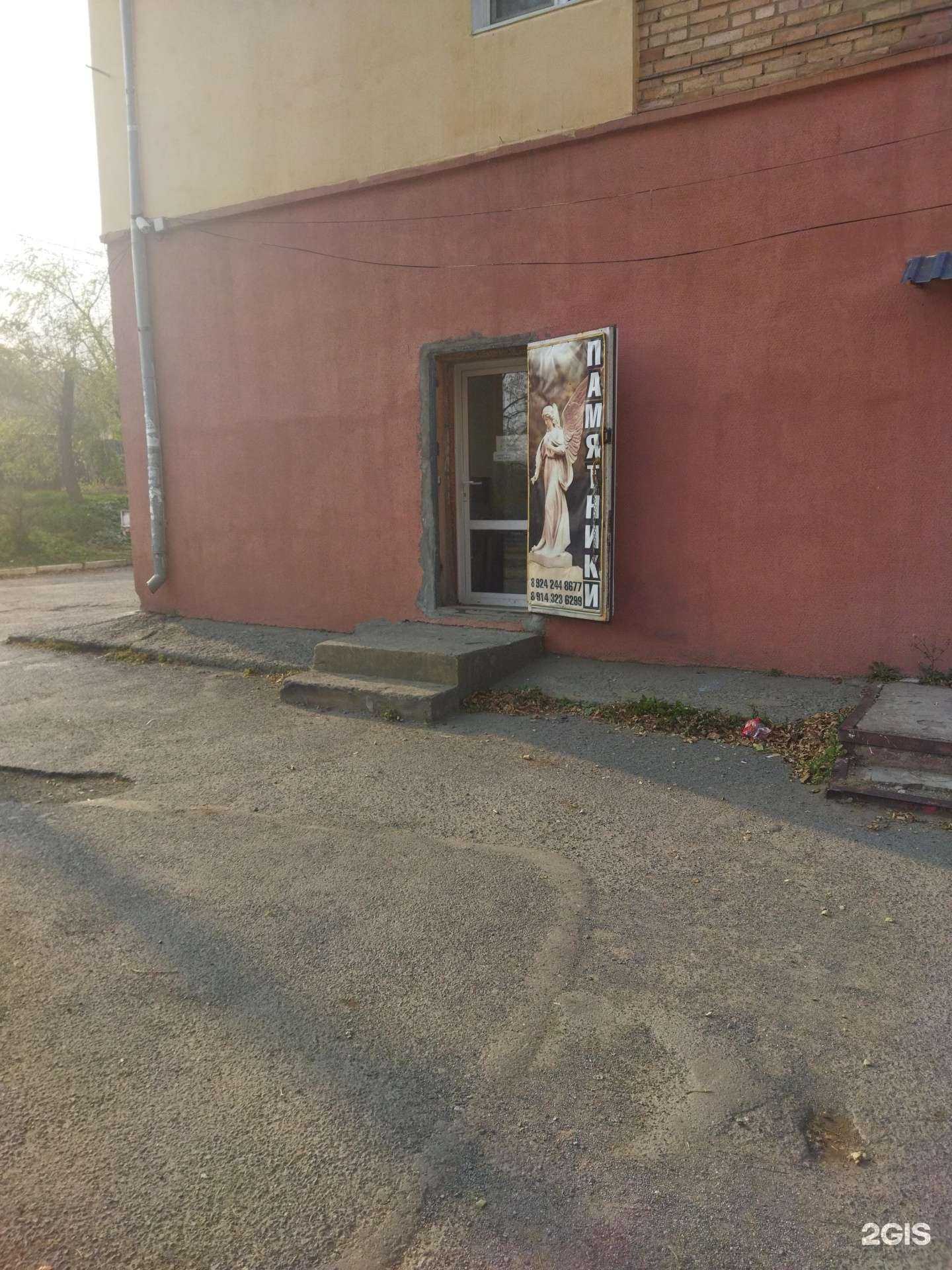 Отзывы на компанию Похоронное агентство в Находке c фото