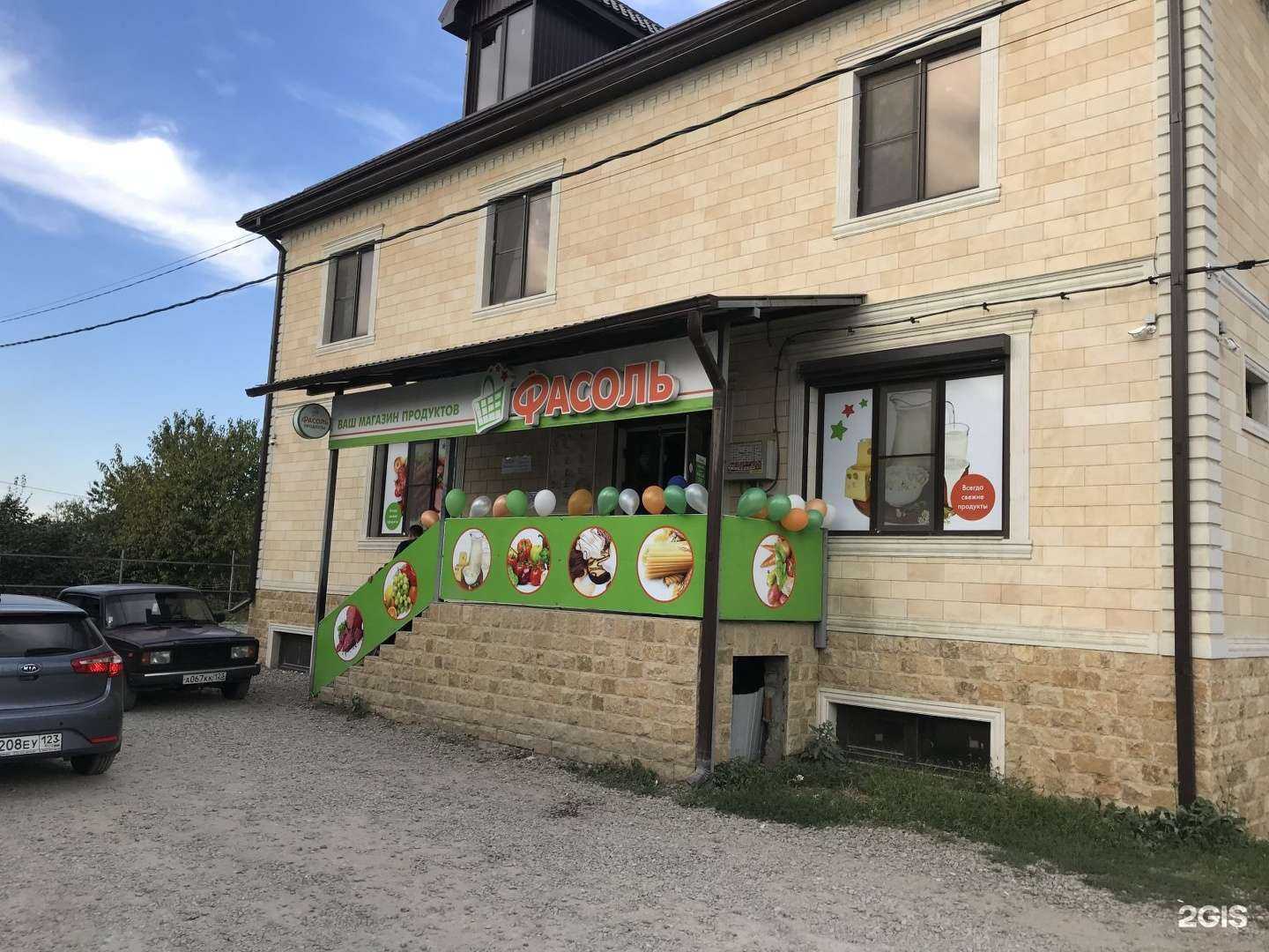 Отзывы на компанию CDEK в Краснодаре c фото