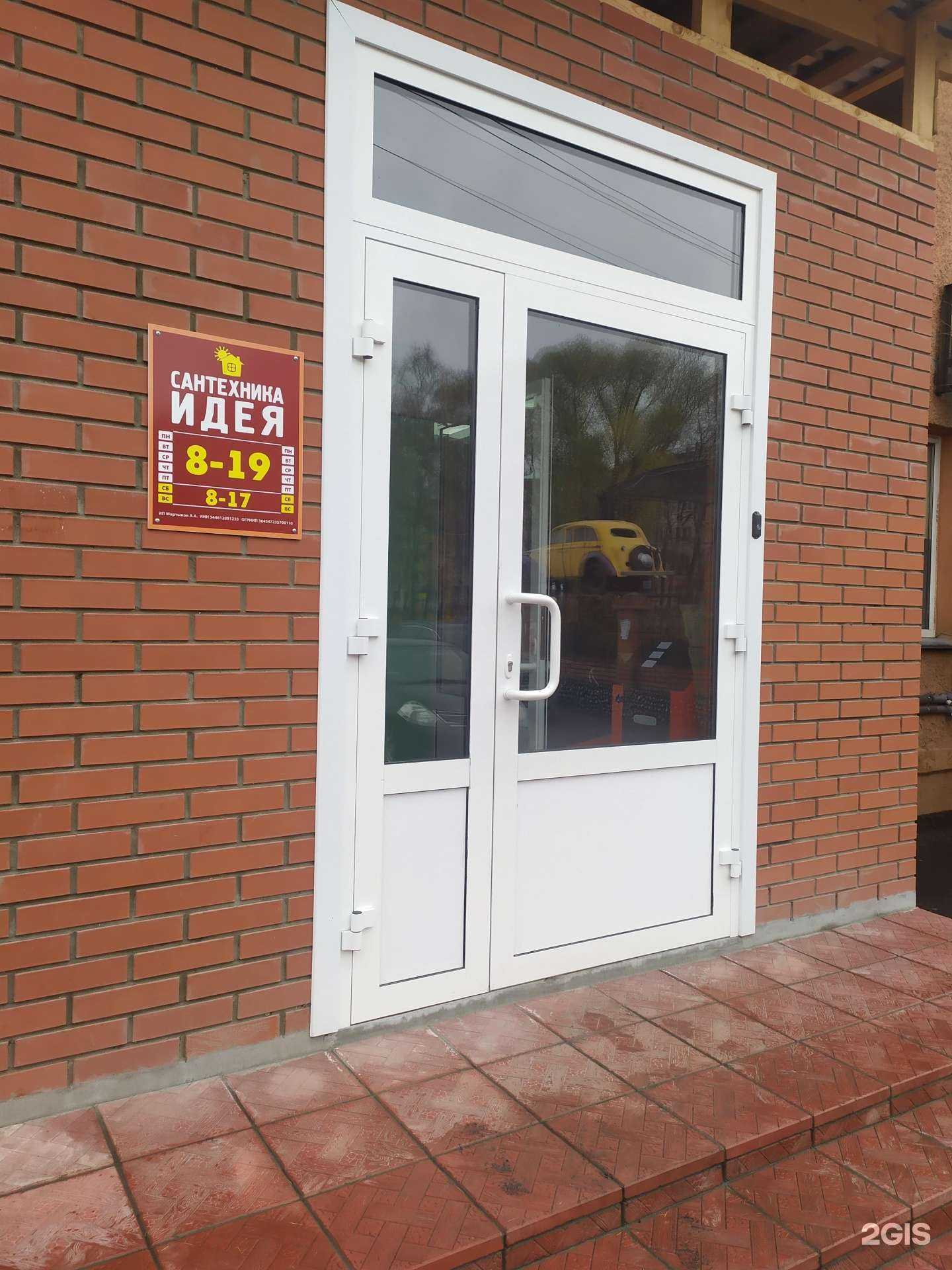 Отзывы на компанию Идея вашего ремонта в г. Искитим c фото