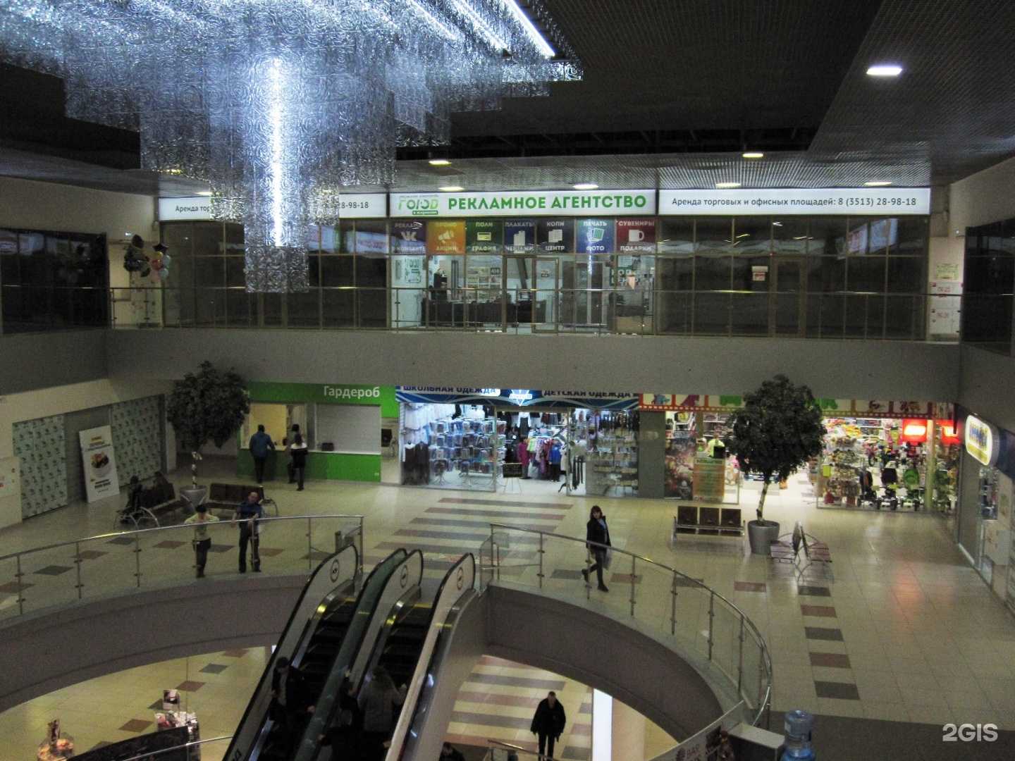 Отзывы на компанию Город в кармане в Миассе c фото