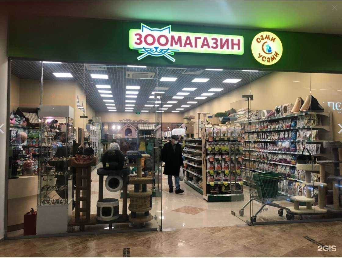 Отзывы на компанию Сами с усами в г. Одинцово c фото