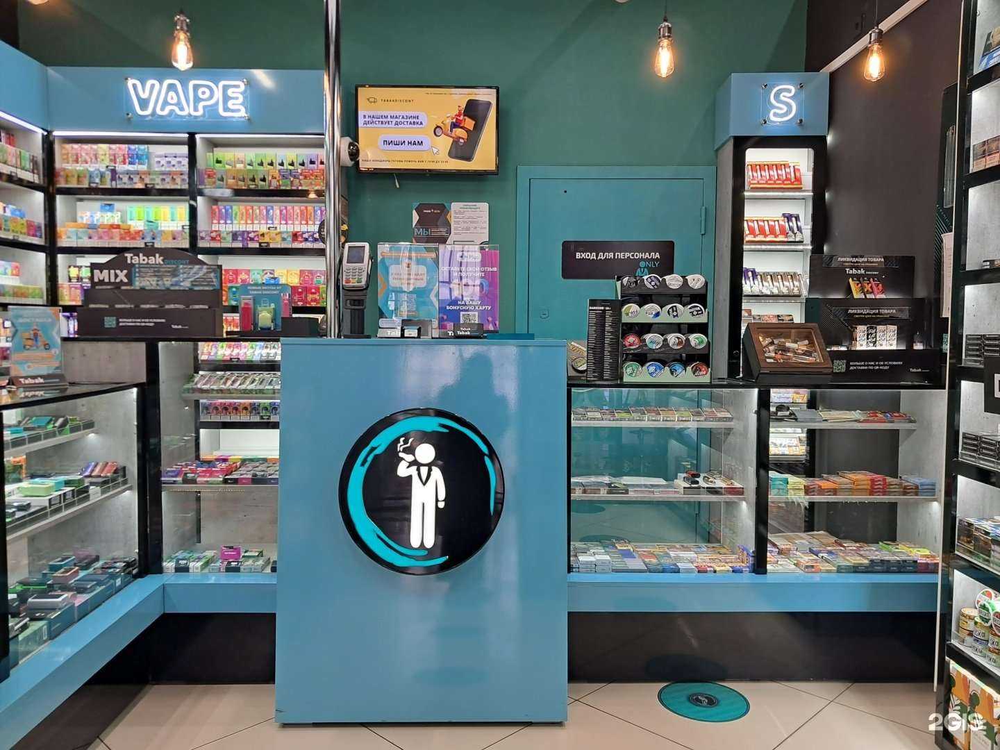 Отзывы на компанию Tabak discont в г. Сызрань c фото