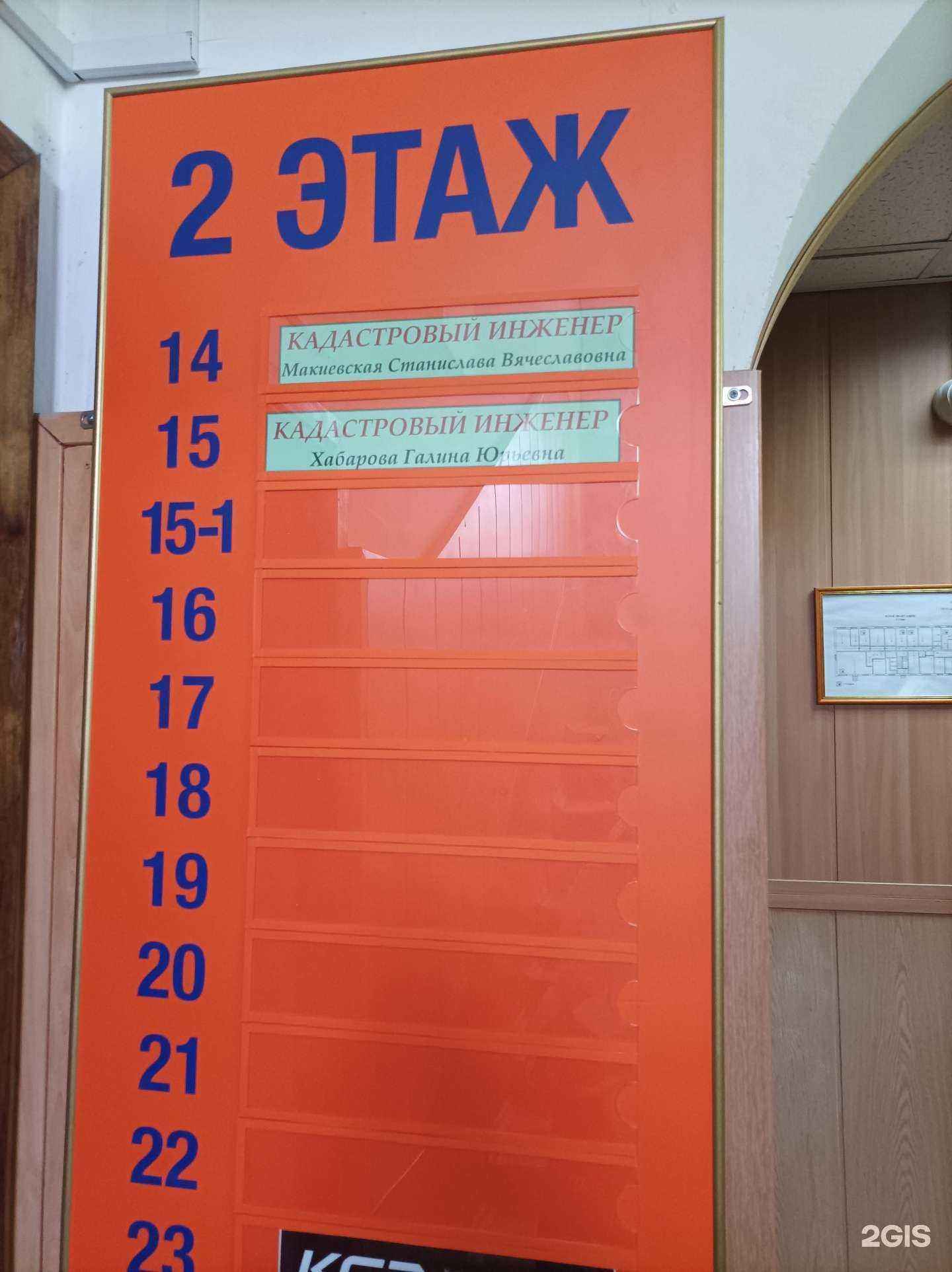 Отзывы на компанию Кадастровый инженер Хабарова Г.Ю. в Подольске c фото