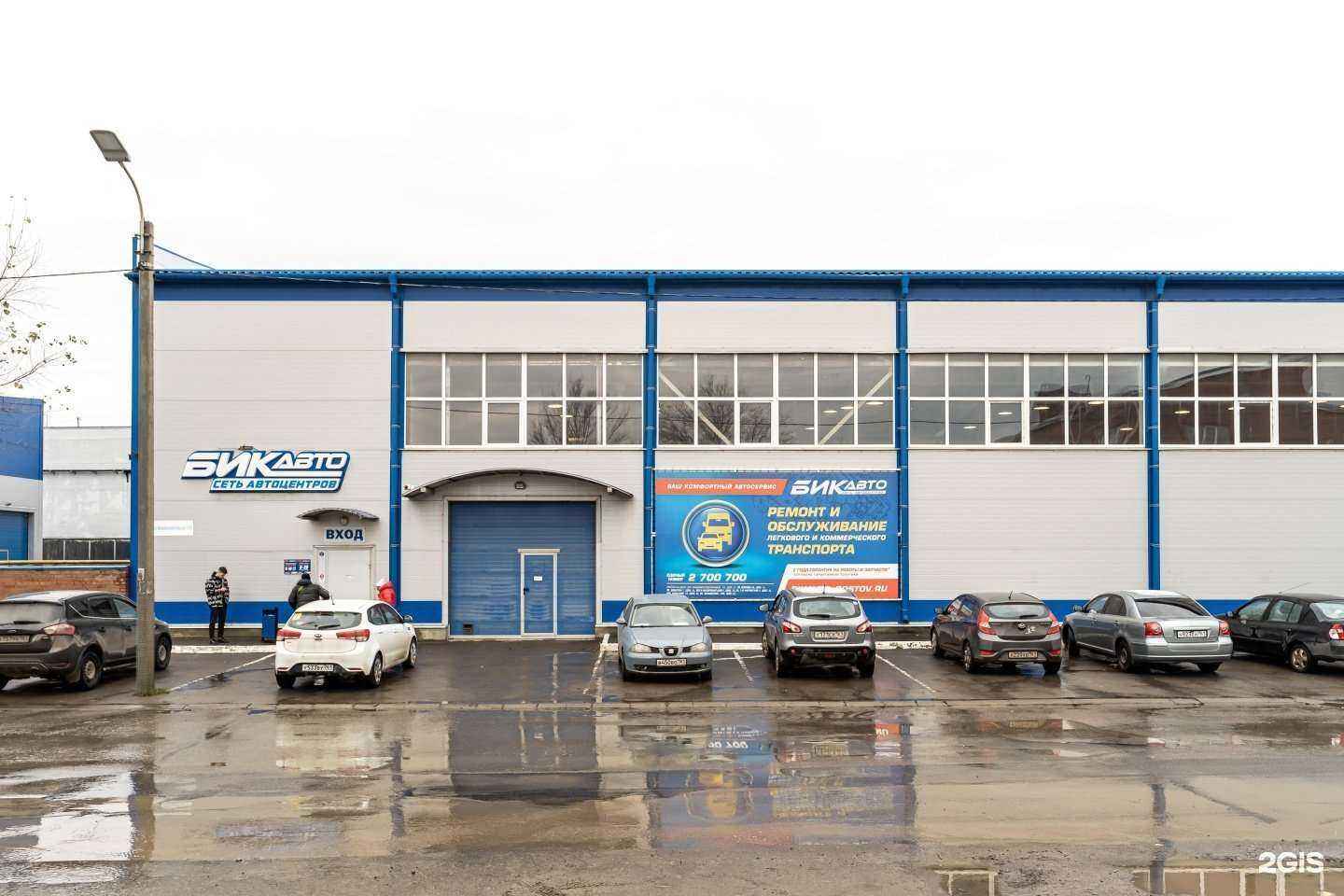 Отзывы на компанию Бик-Авто в Ростове-на-Дону c фото