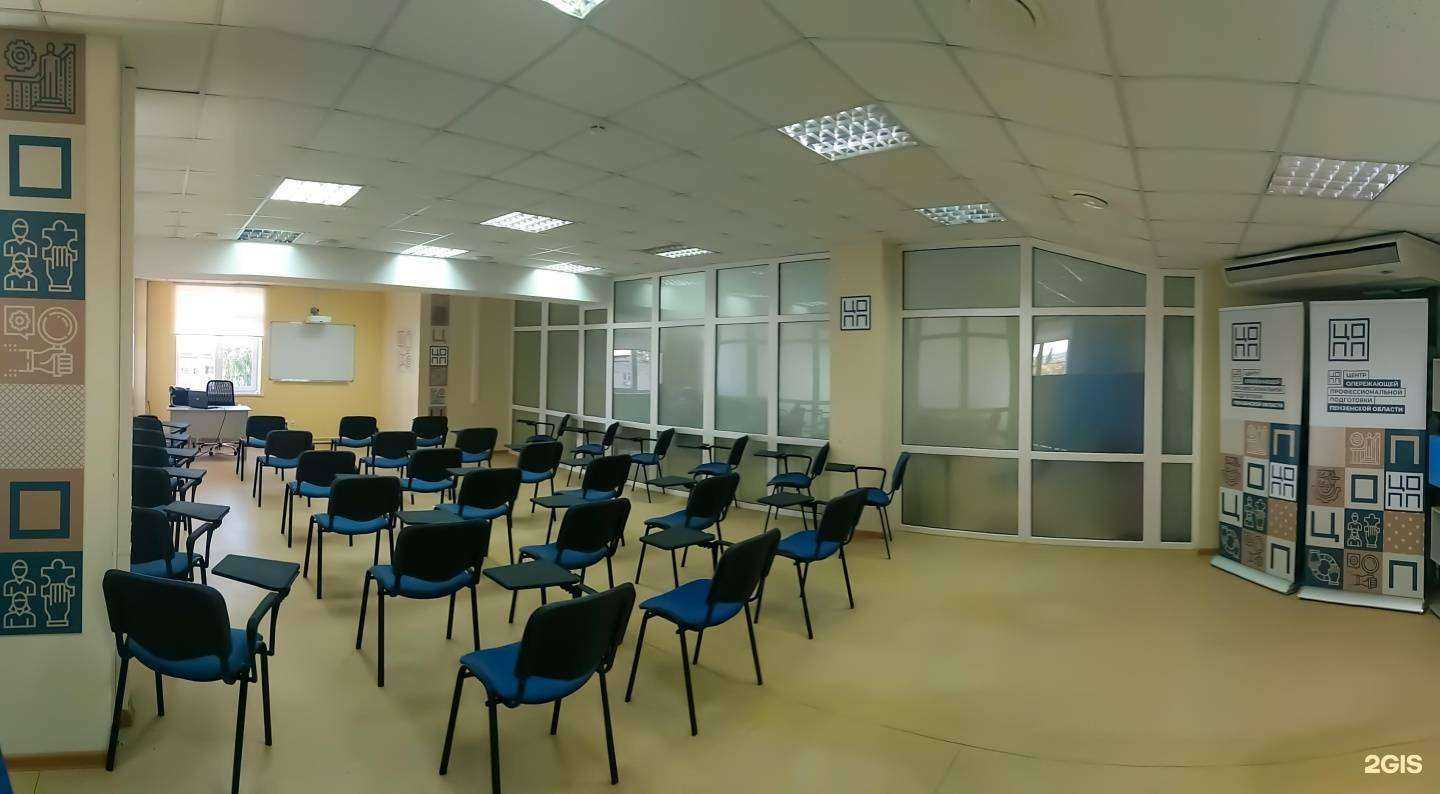 Отзывы на компанию Центр опережающей профессиональной подготовки в г. Пенза c фото