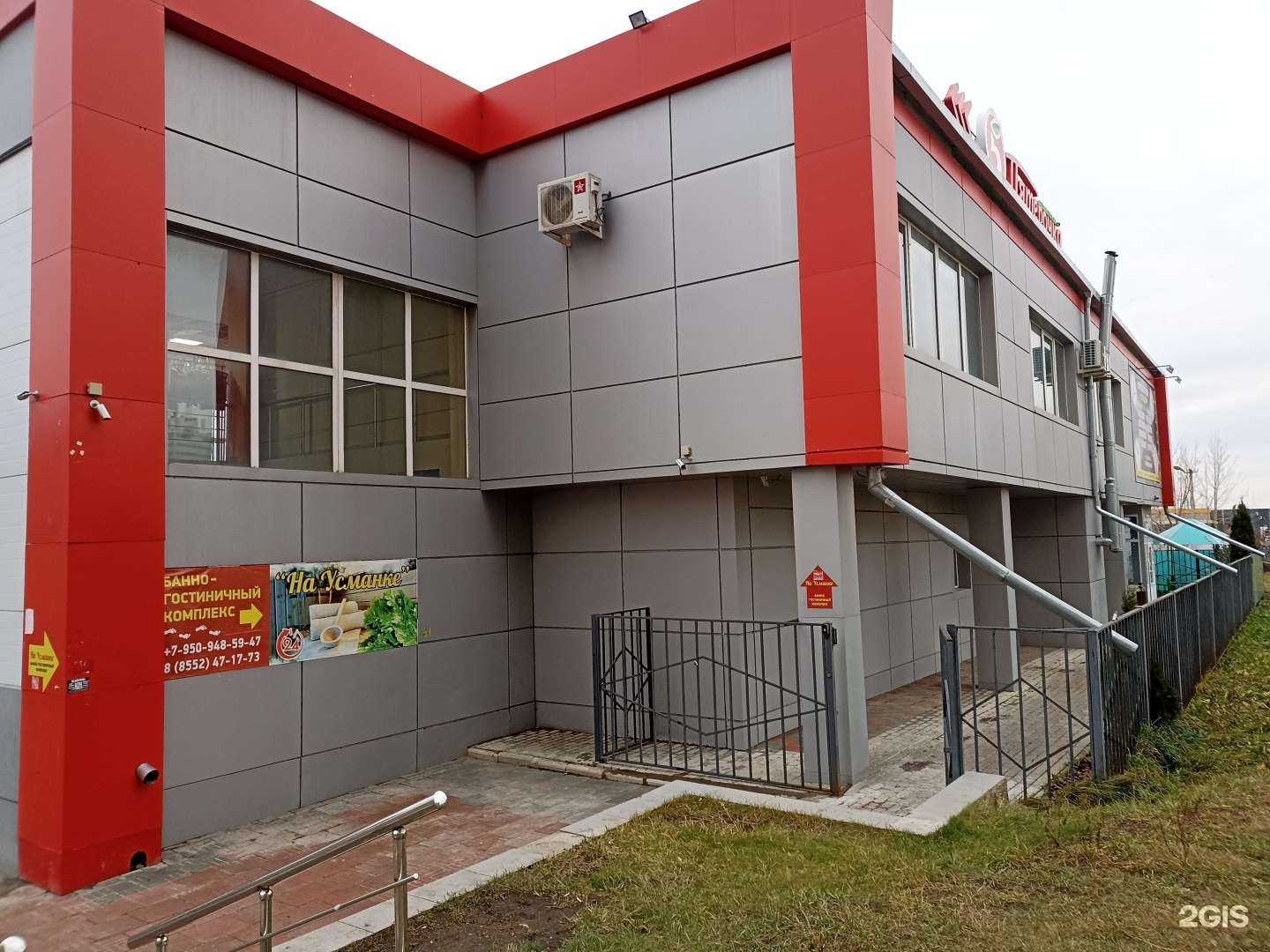 Отзывы на компанию Агадир в Набережных Челнах c фото - фотография 2 из 2