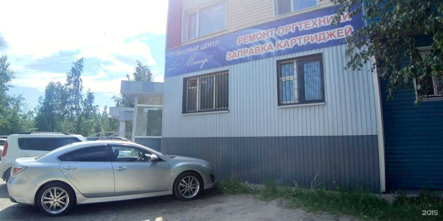 Отзывы на компанию Мажор в г. Нефтеюганск c фото