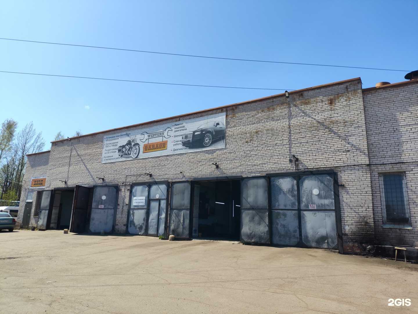 Отзывы на компанию Western гараж в г. Выборг c фото