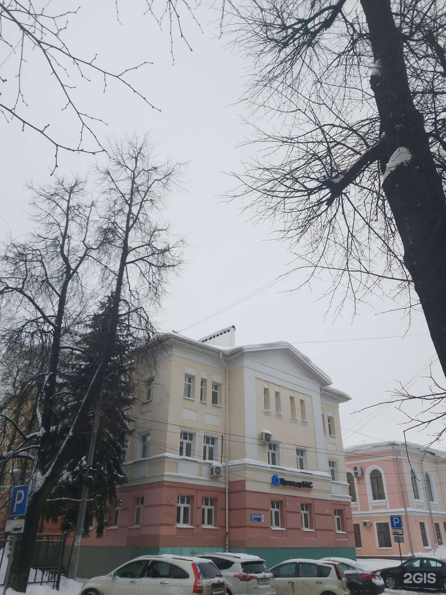 Отзывы на компанию Премьер БКС в Ярославле c фото