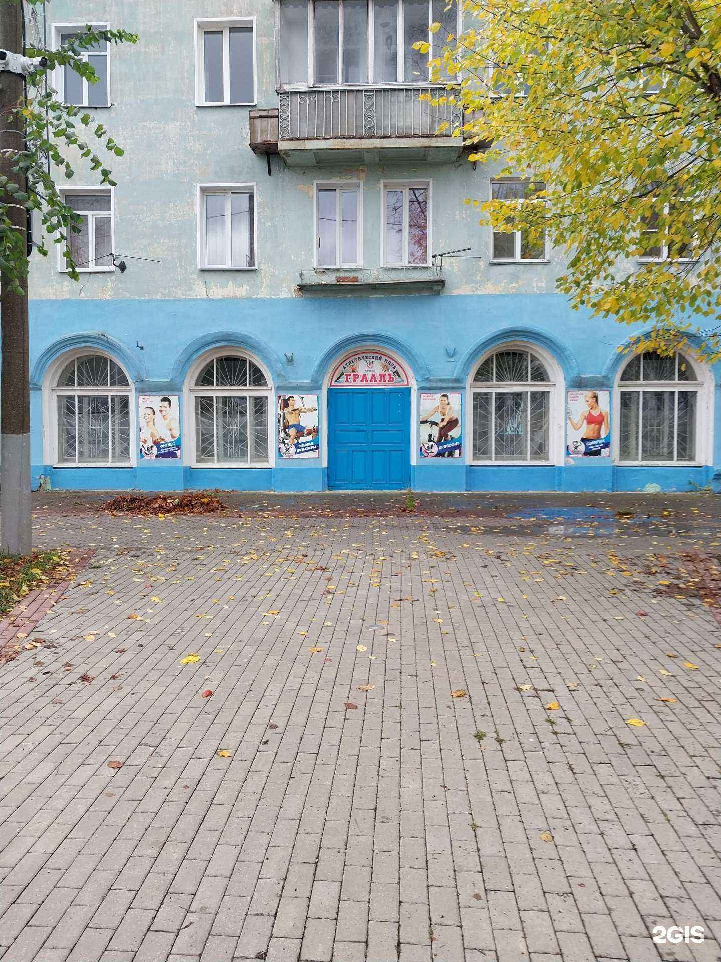 Отзывы на компанию Грааль в Кирове c фото