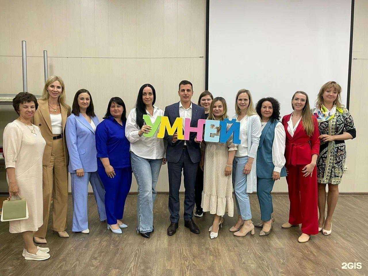 Отзывы на компанию Умней в Волгограде c фото