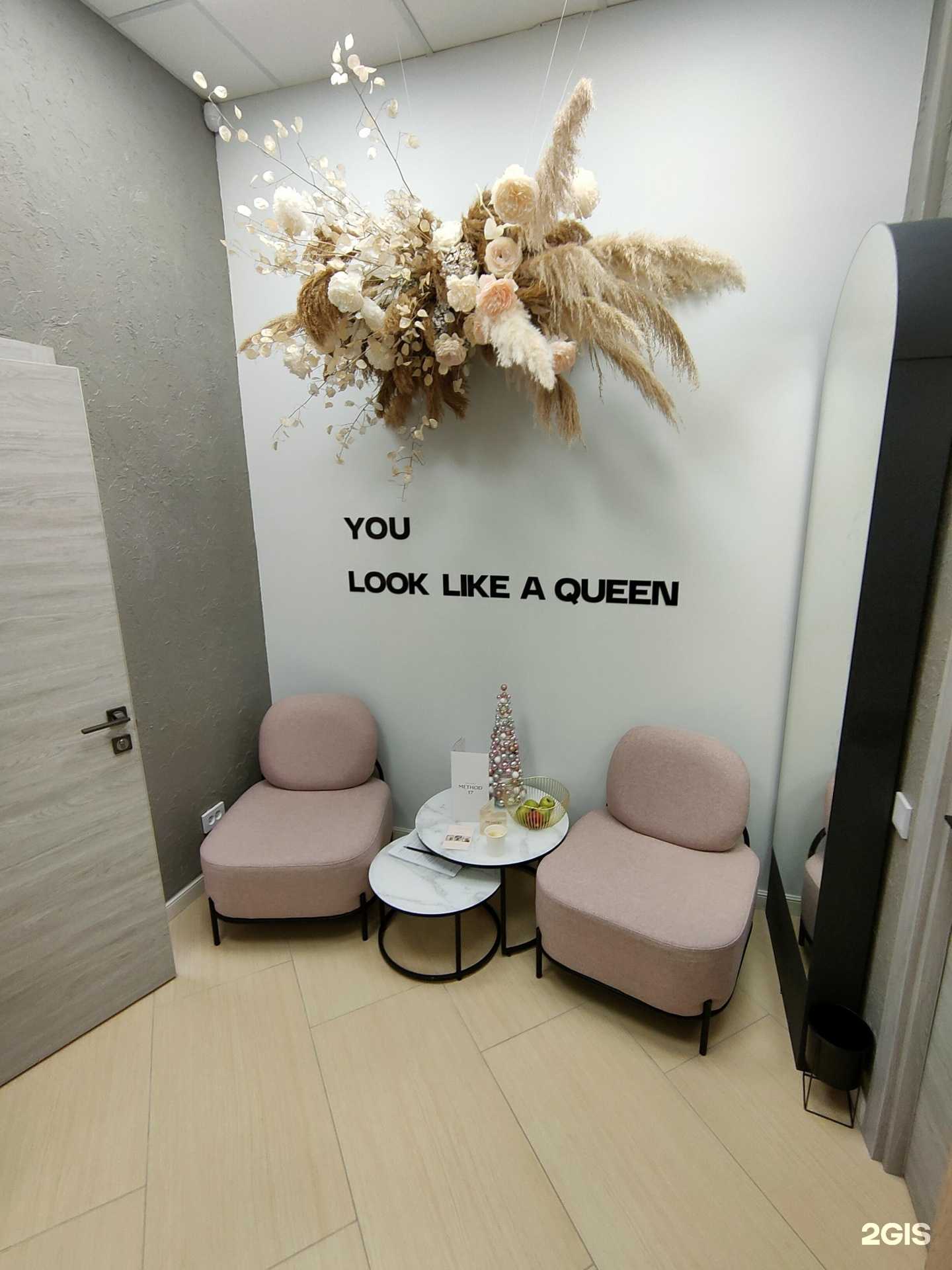 Отзывы на компанию Method17 в Ростове-на-Дону c фото