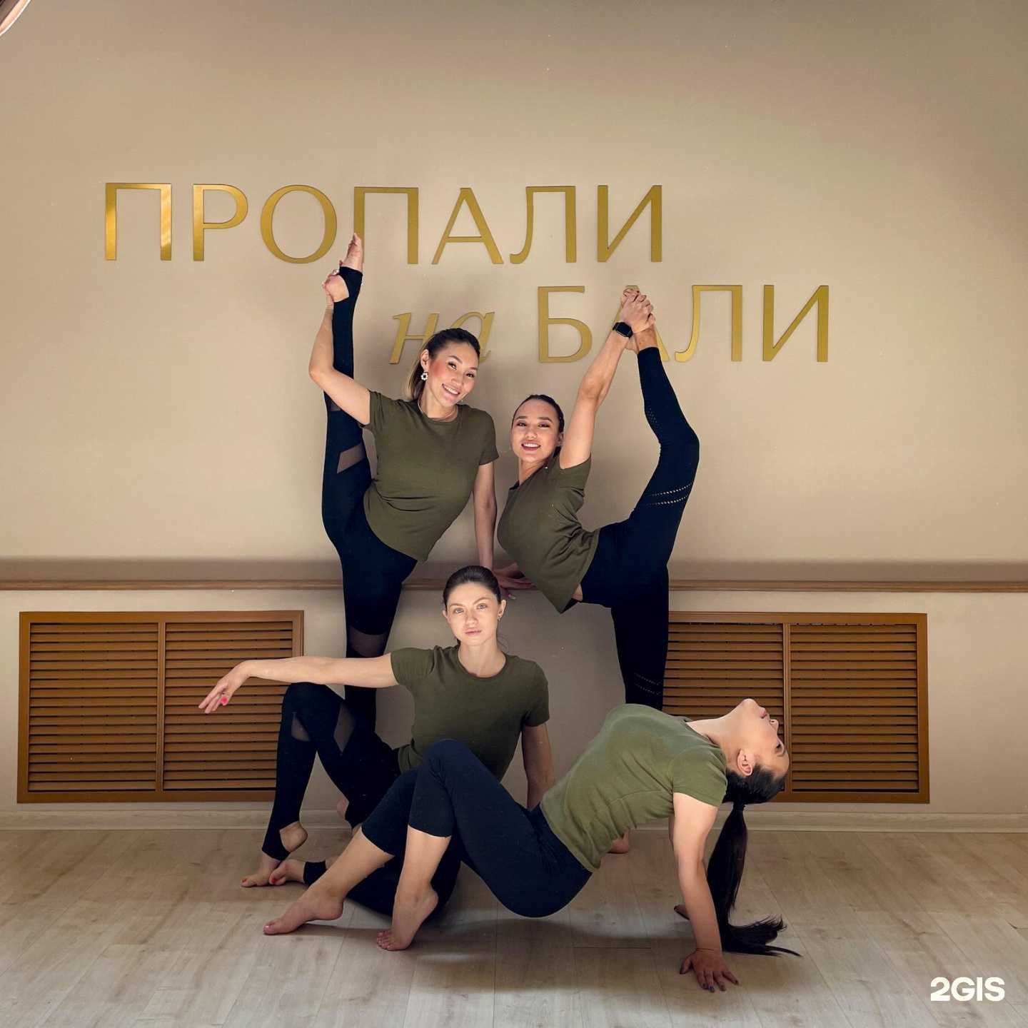 Отзывы на компанию Амелия флай в г. Улан-Удэ c фото