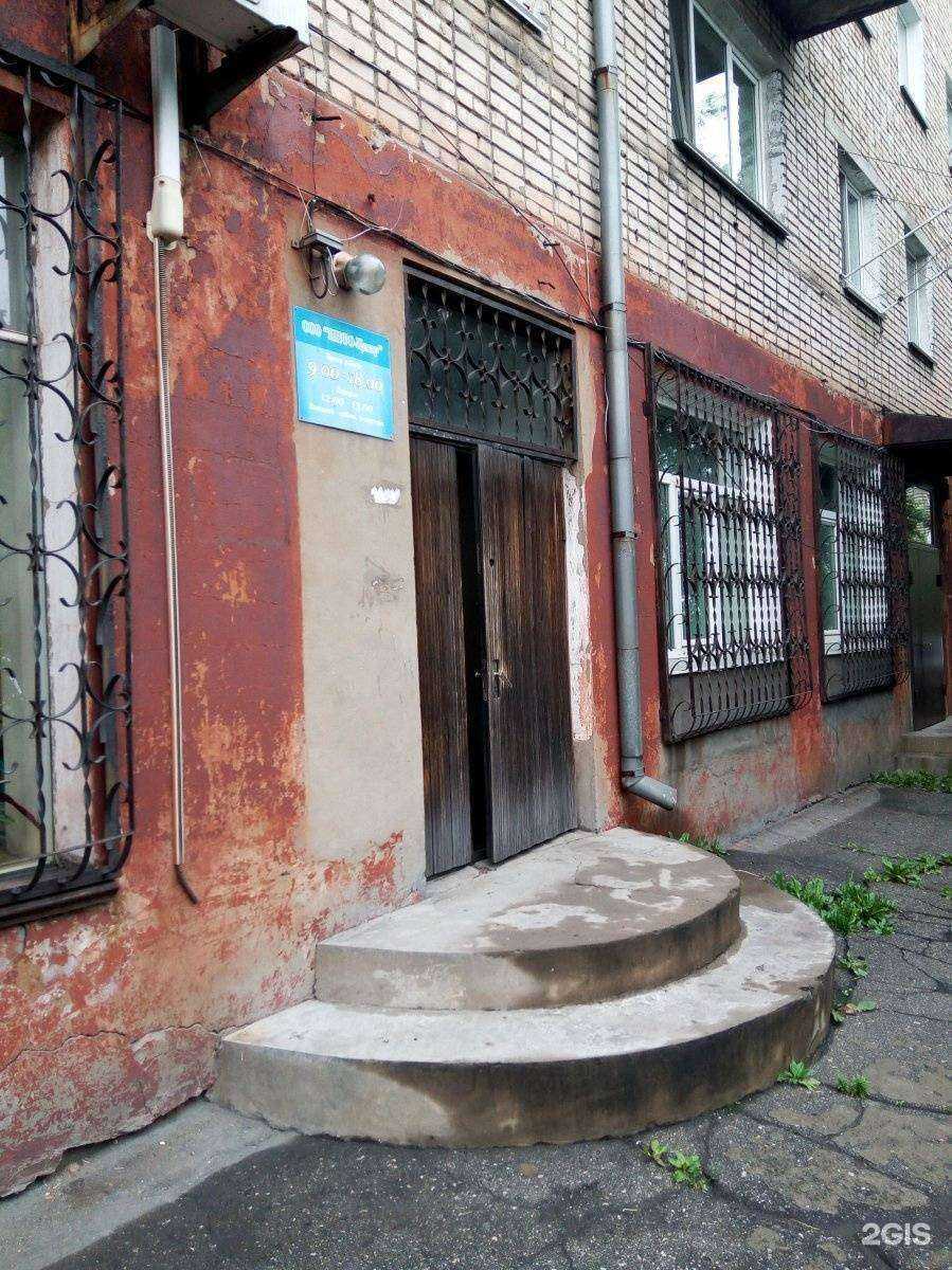 Отзывы на компанию Инфо-Центр в Находке c фото