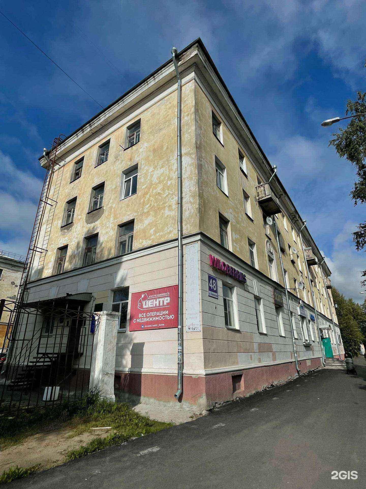 Отзывы на компанию Лавандерия в Северодвинске c фото - фотография 2 из 2