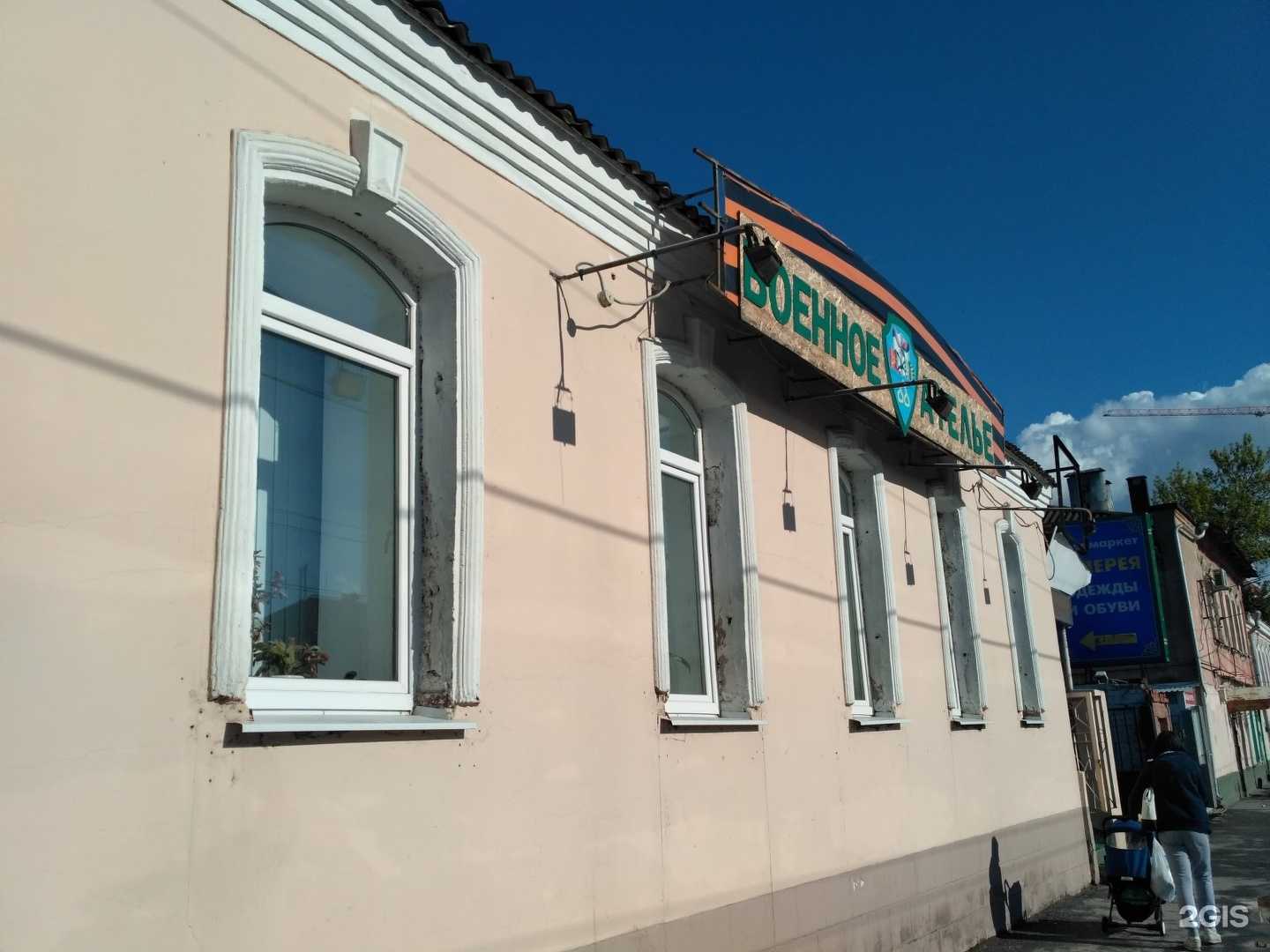 Отзывы на компанию Не школа гитары в Рязани c фото - фотография 2 из 2