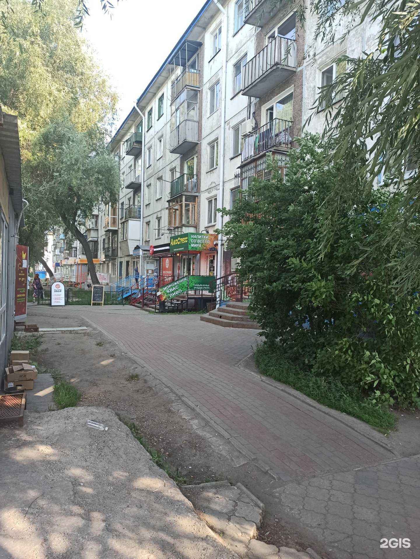 Отзывы на компанию Алкостресс в Омске c фото - фотография 2 из 2