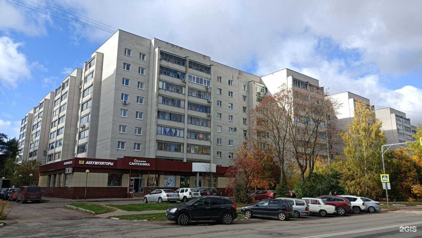 Отзывы на компанию Макрус в Дубне c фото - фотография 2 из 2