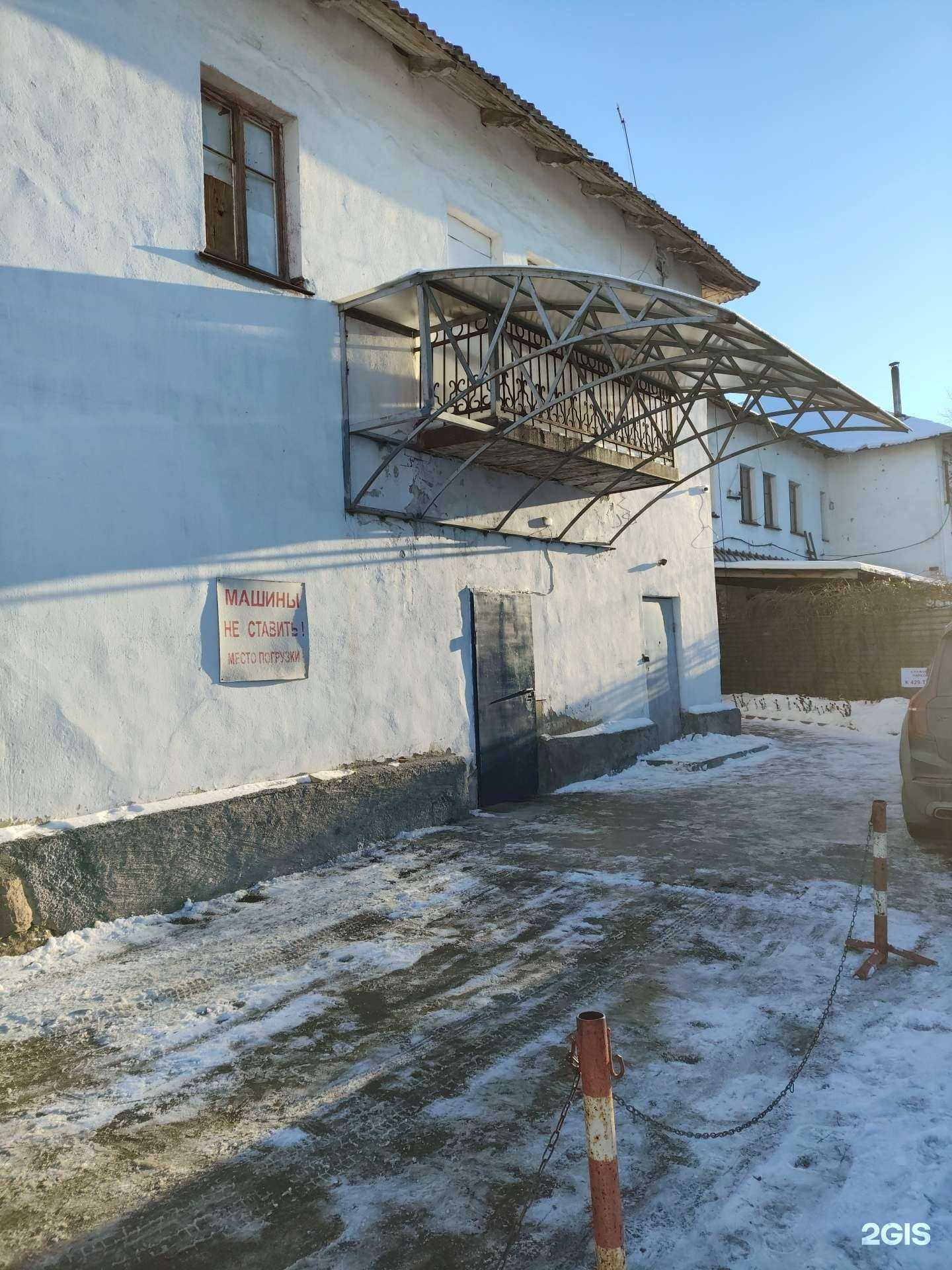 Отзывы на компанию Край ра в Челябинске c фото