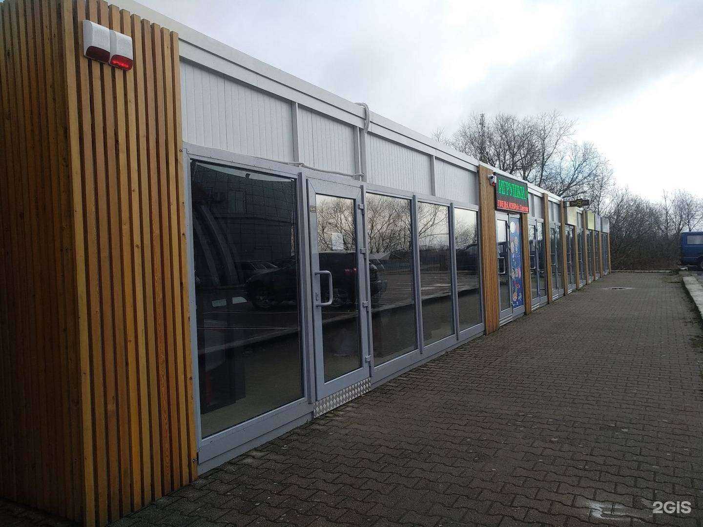 Отзывы на компанию Red_V39 в Светлогорске c фото - фотография 2 из 2