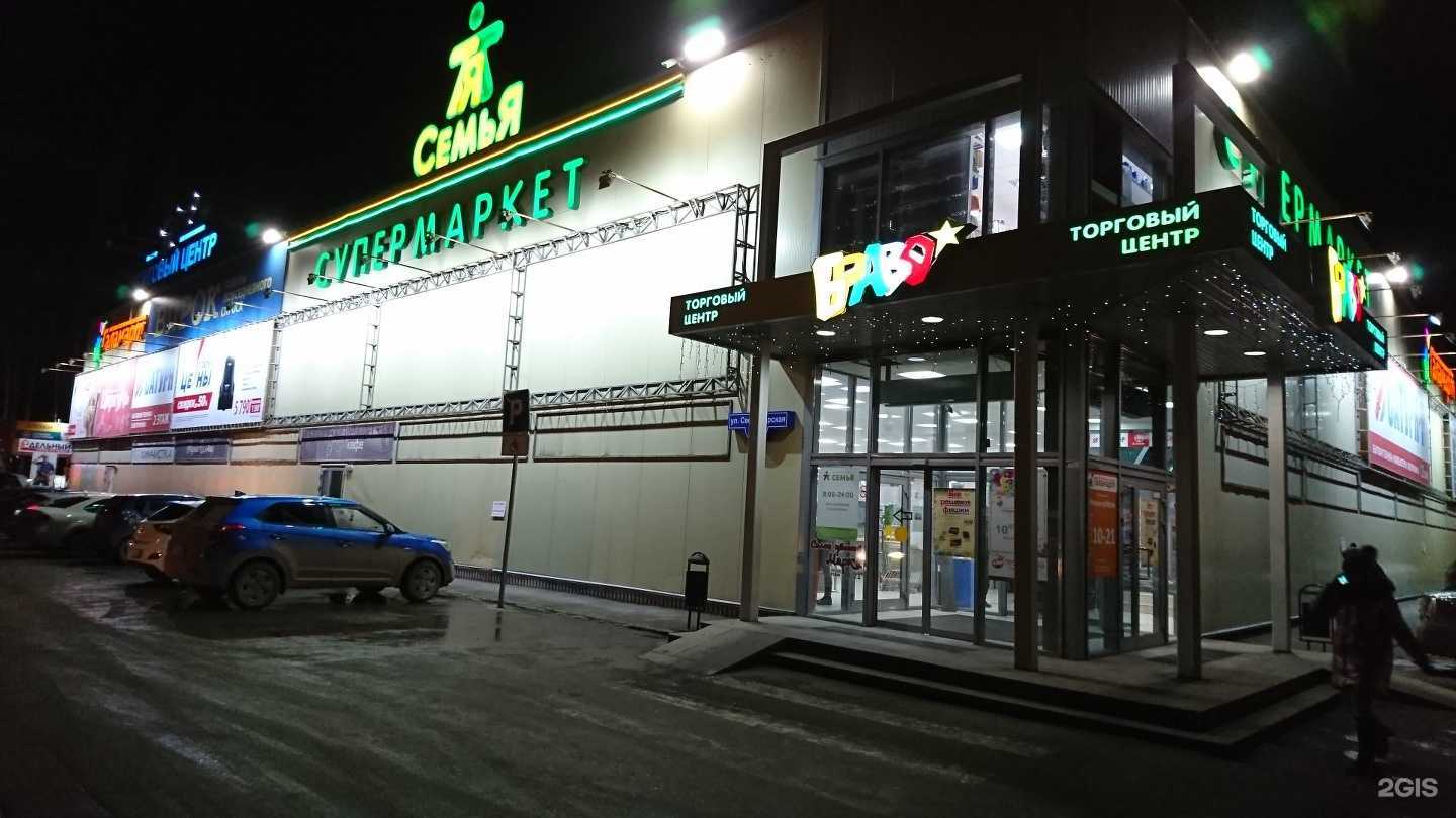 Отзывы на компанию Марка в г. Пермь c фото