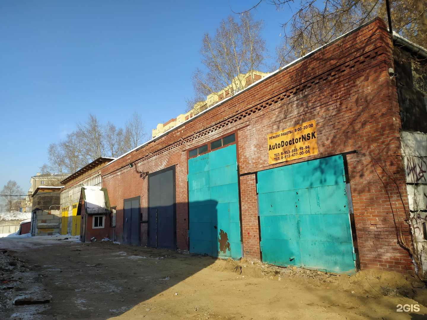 Отзывы на компанию Слэв-Авто в г. Новосибирск c фото