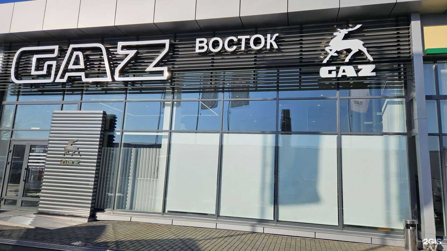 Отзывы на компанию ГАЗ Восток в Хабаровске c фото - фотография 2 из 2