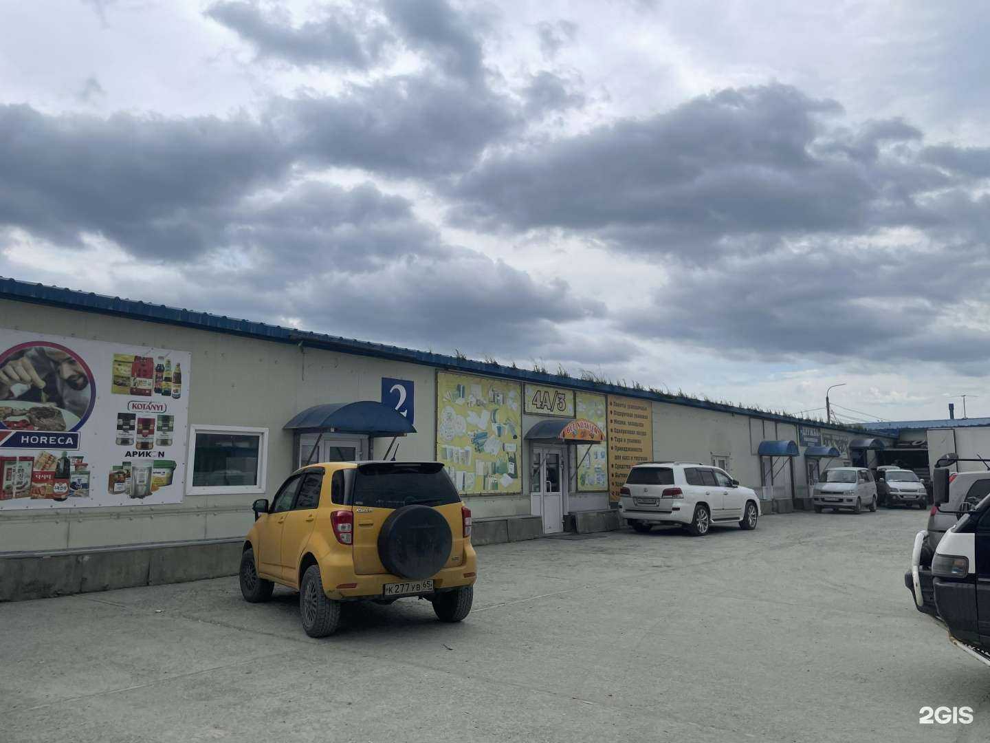 Отзывы на компанию Все упакуем в Южно-Сахалинске c фото - фотография 2 из 2