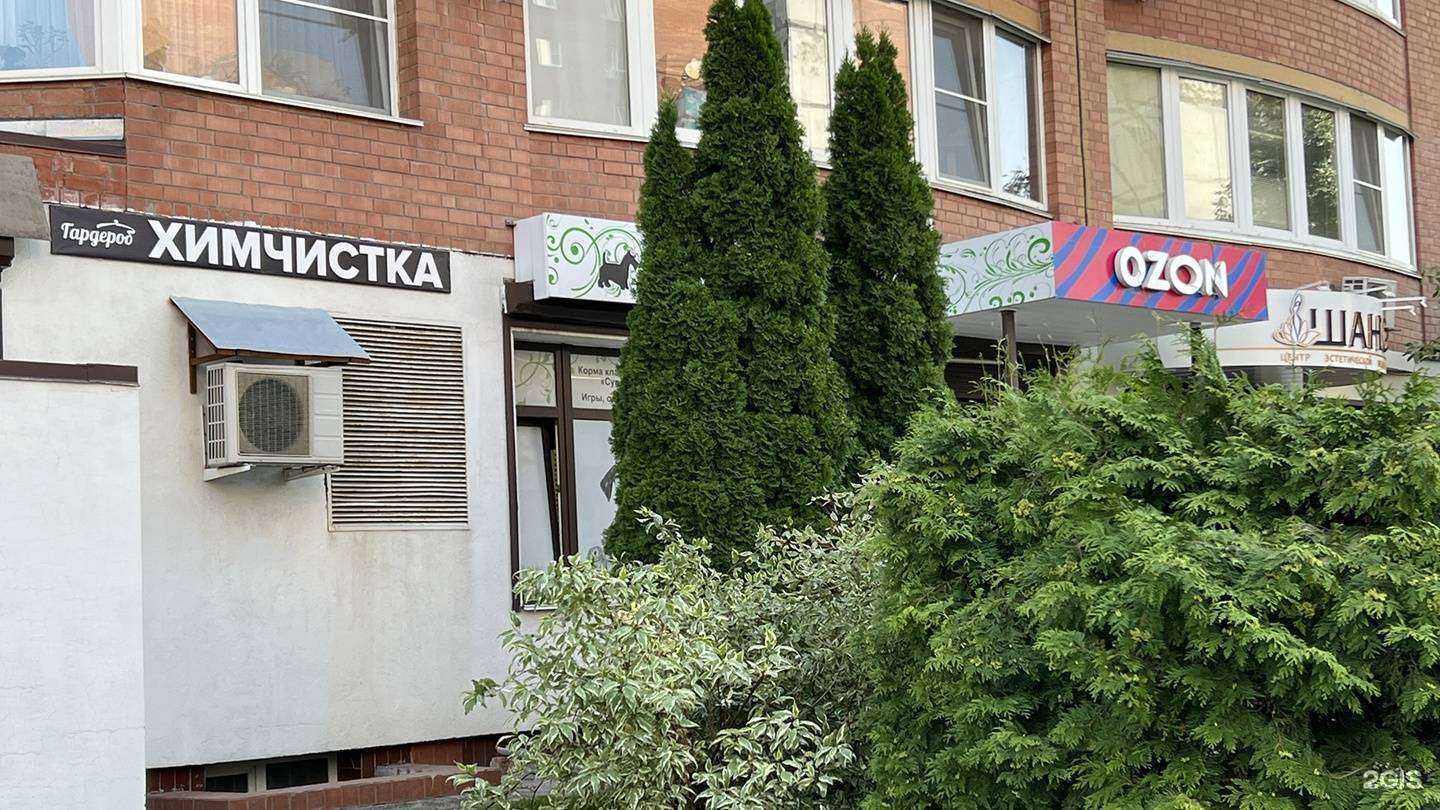 Отзывы на компанию Гардероб в г. Тольятти c фото