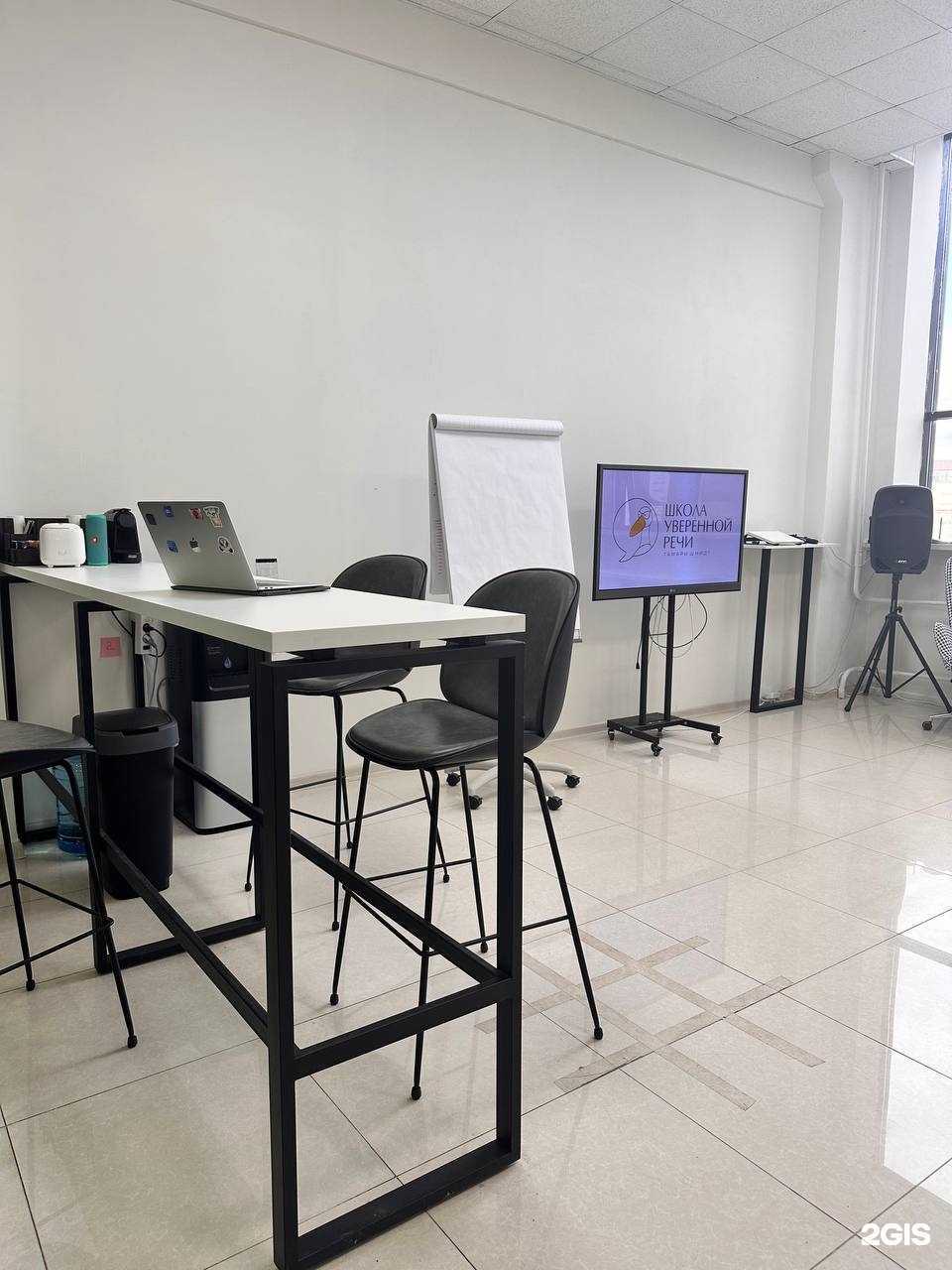 Отзывы на компанию Школа уверенной речи в Ярославле c фото