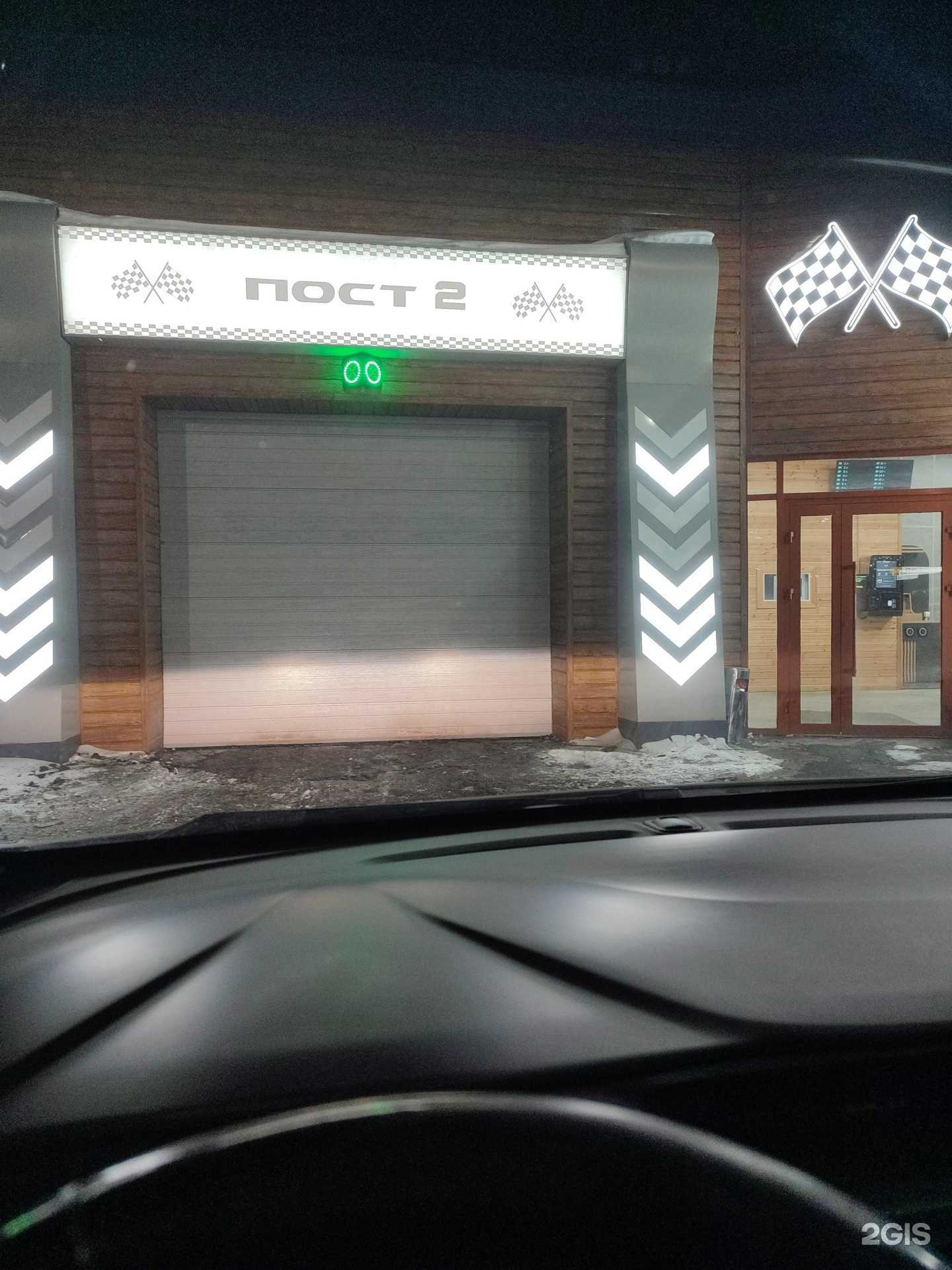 Отзывы на компанию Pit Stop в Тюмени c фото - фотография 2 из 2