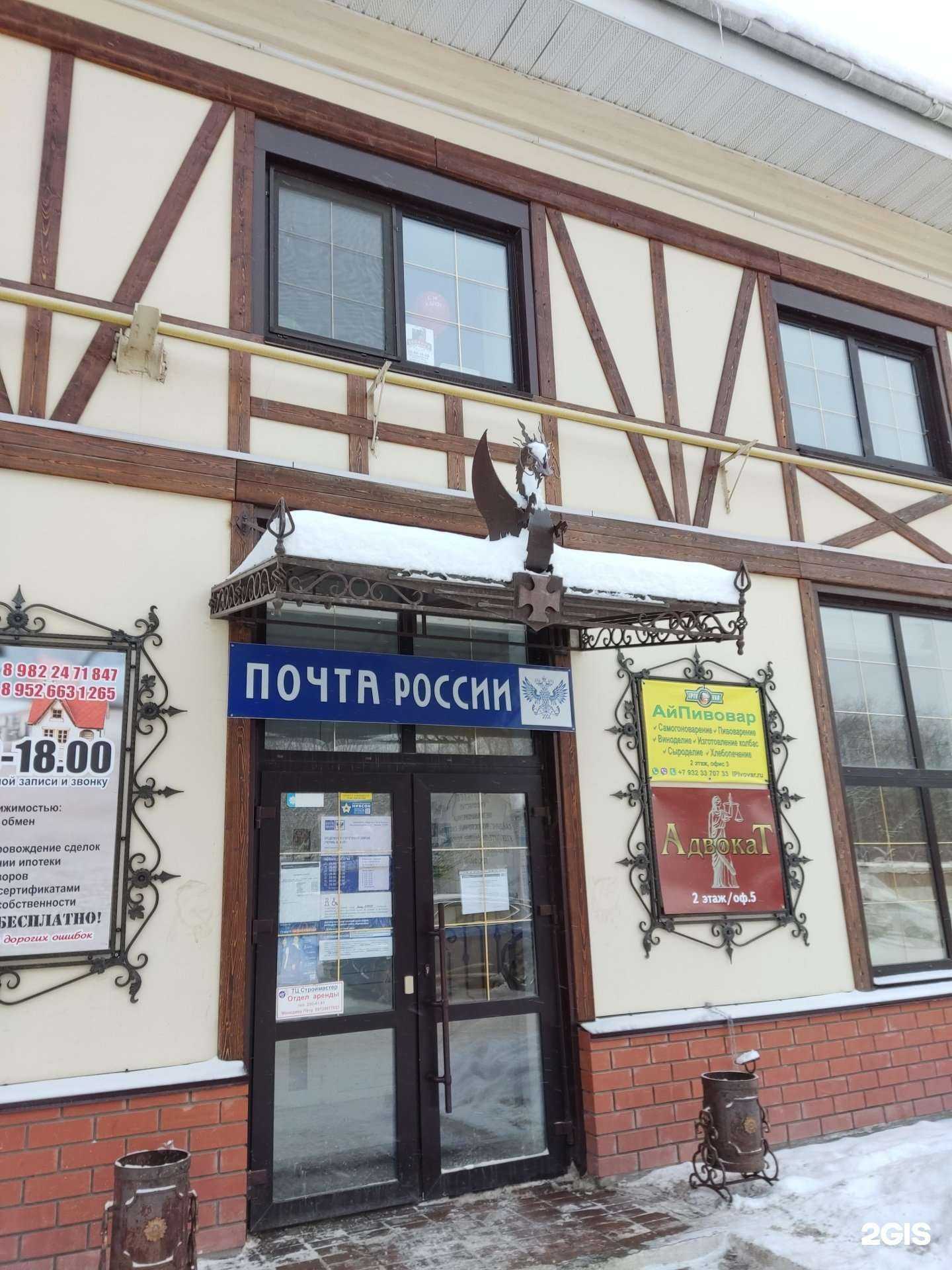 Отзывы на компанию Адвокатский кабинет Муртазина А.В. в Перми c фото - фотография 2 из 2