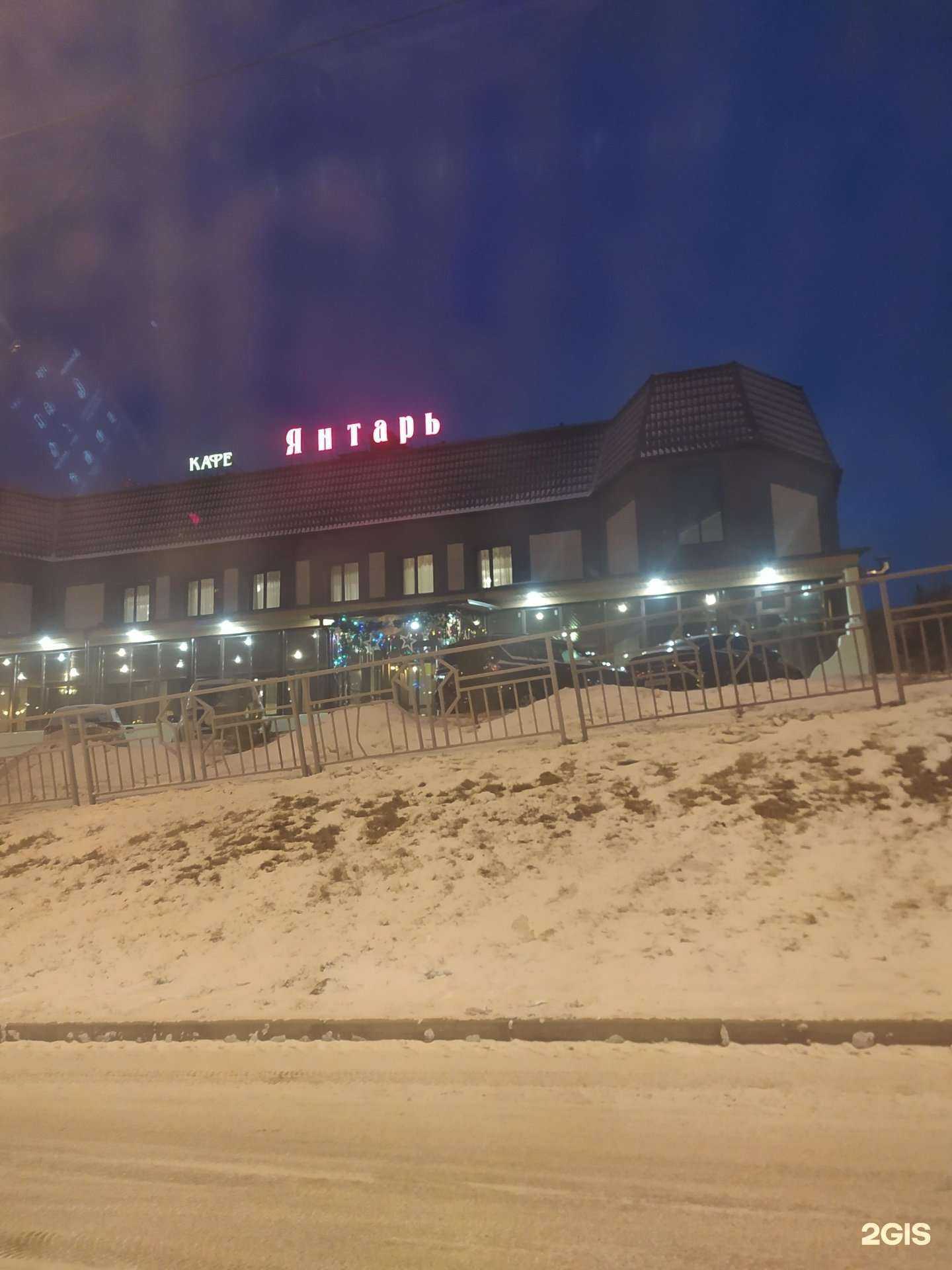 Отзывы на компанию Nur в Красноярске c фото - фотография 2 из 2