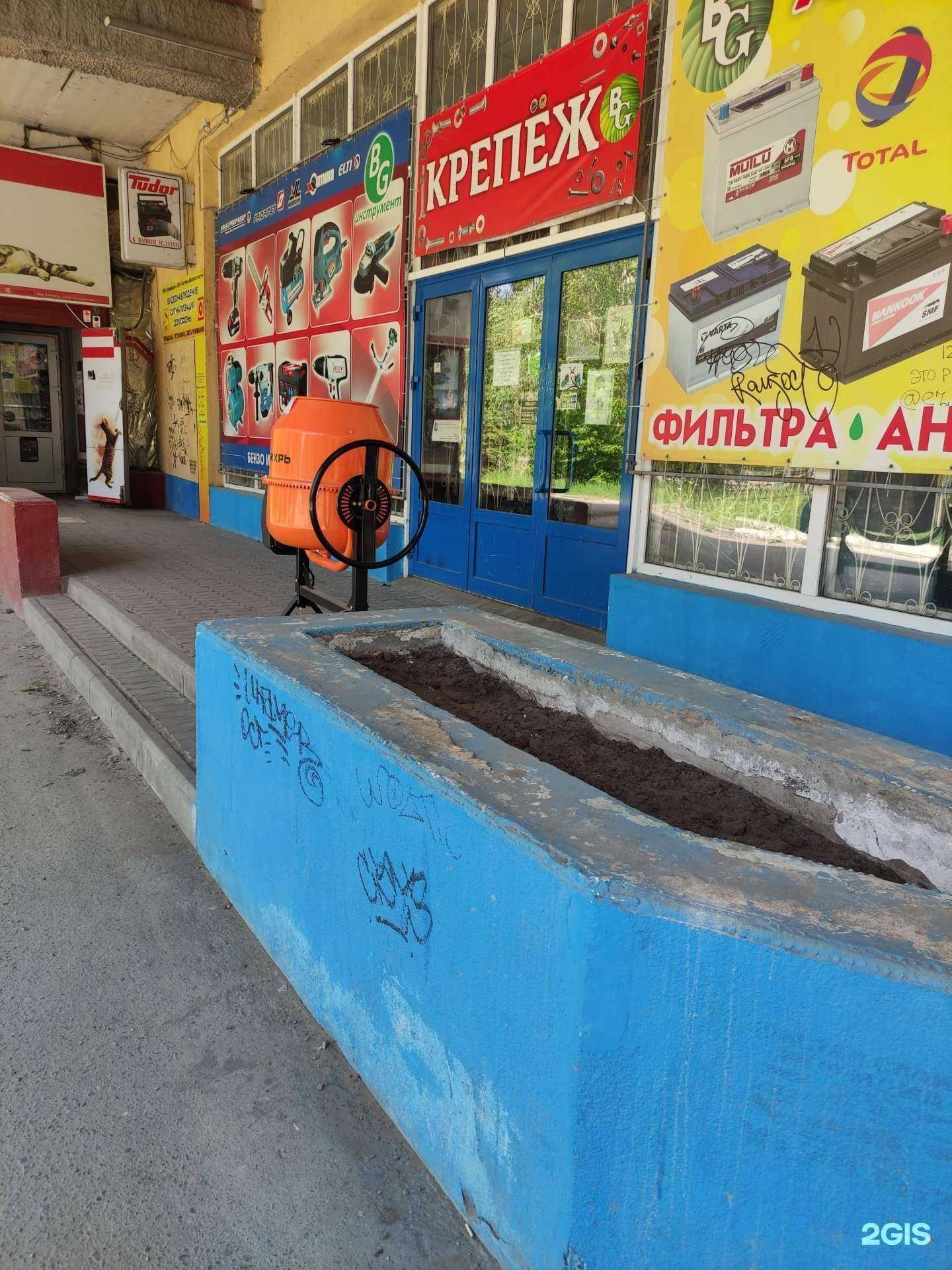 Отзывы на компанию Магазин крепежных изделий, инструментов и светотехники в Волгограде c фото - фотография 2 из 2