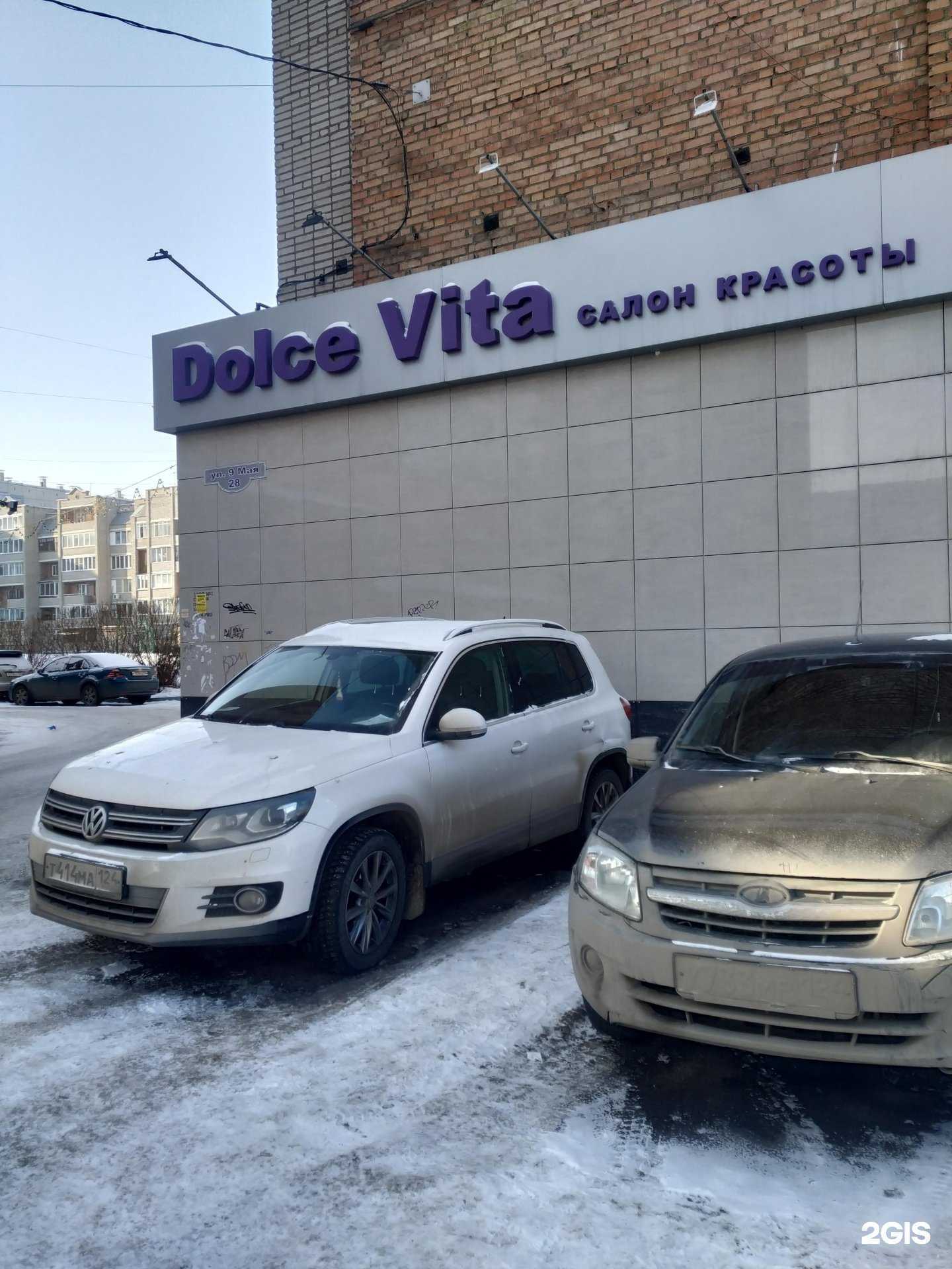 Отзывы на компанию Dolce vita в г. Красноярск c фото