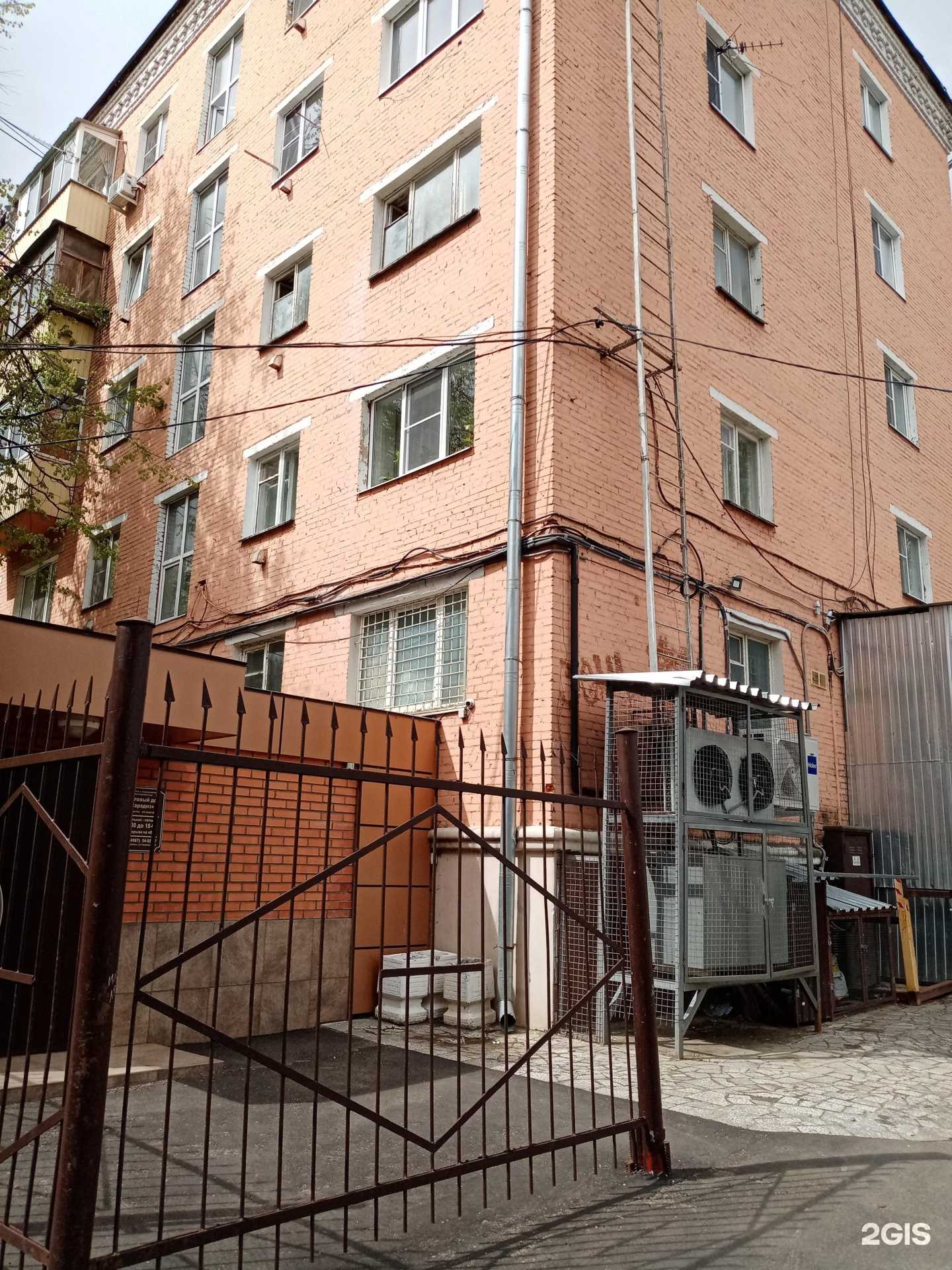 Отзывы на компанию КуулКлевер Мясновъ Отдохни в Подольске c фото - фотография 2 из 2