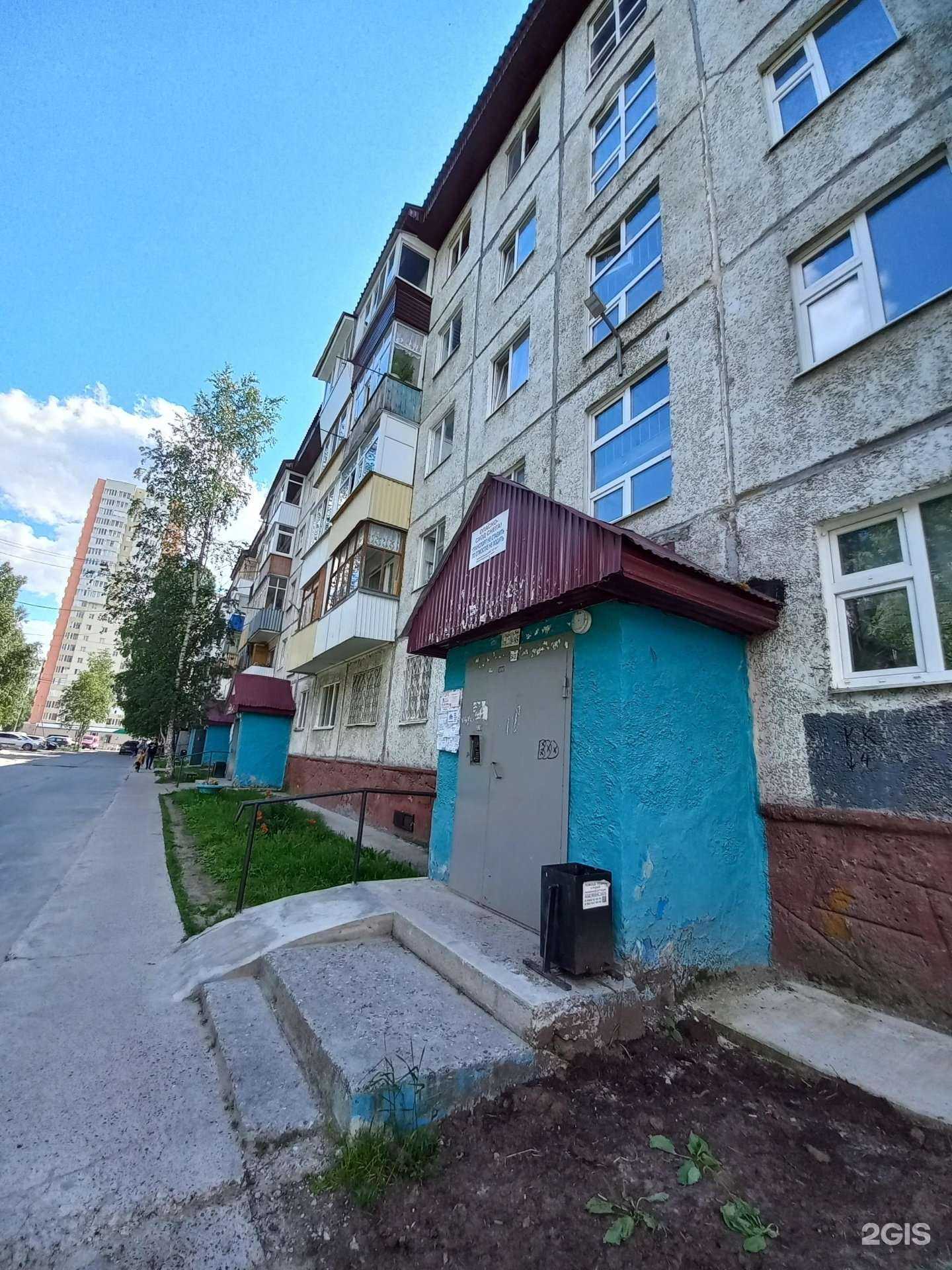 Отзывы на компанию Перспектива в Нижневартовске c фото - фотография 2 из 2