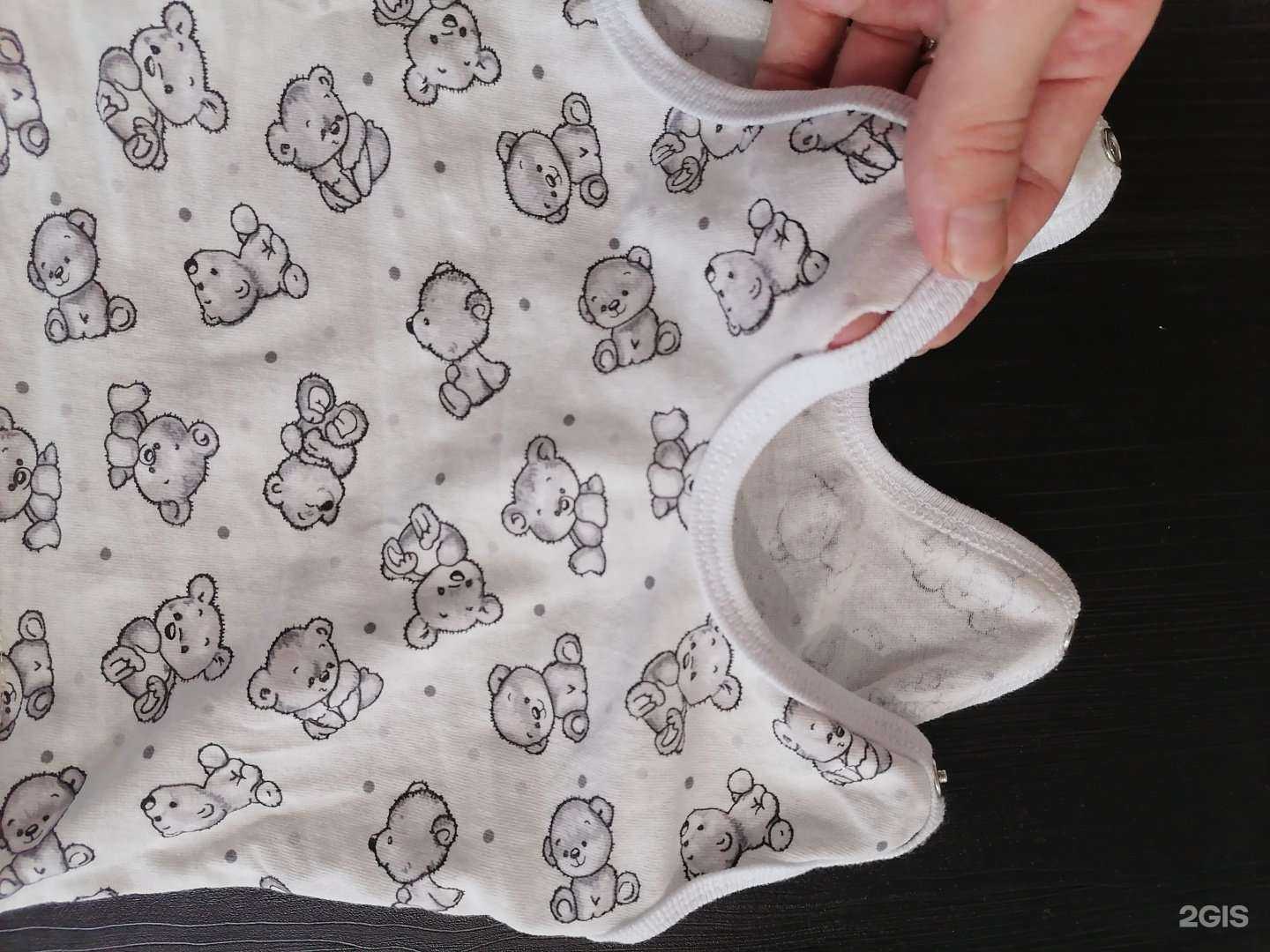 Отзывы на компанию Солнышко в Барнауле c фото