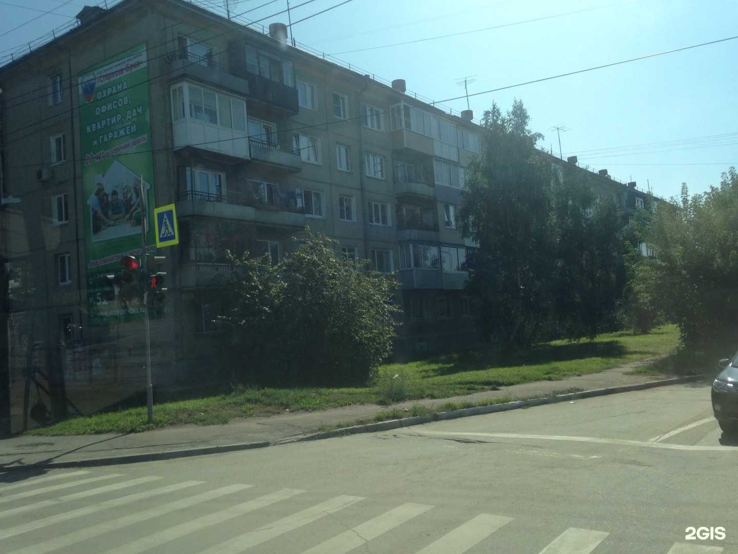 Отзывы на компанию Цветочный дворик в Ангарске c фото - фотография 2 из 2