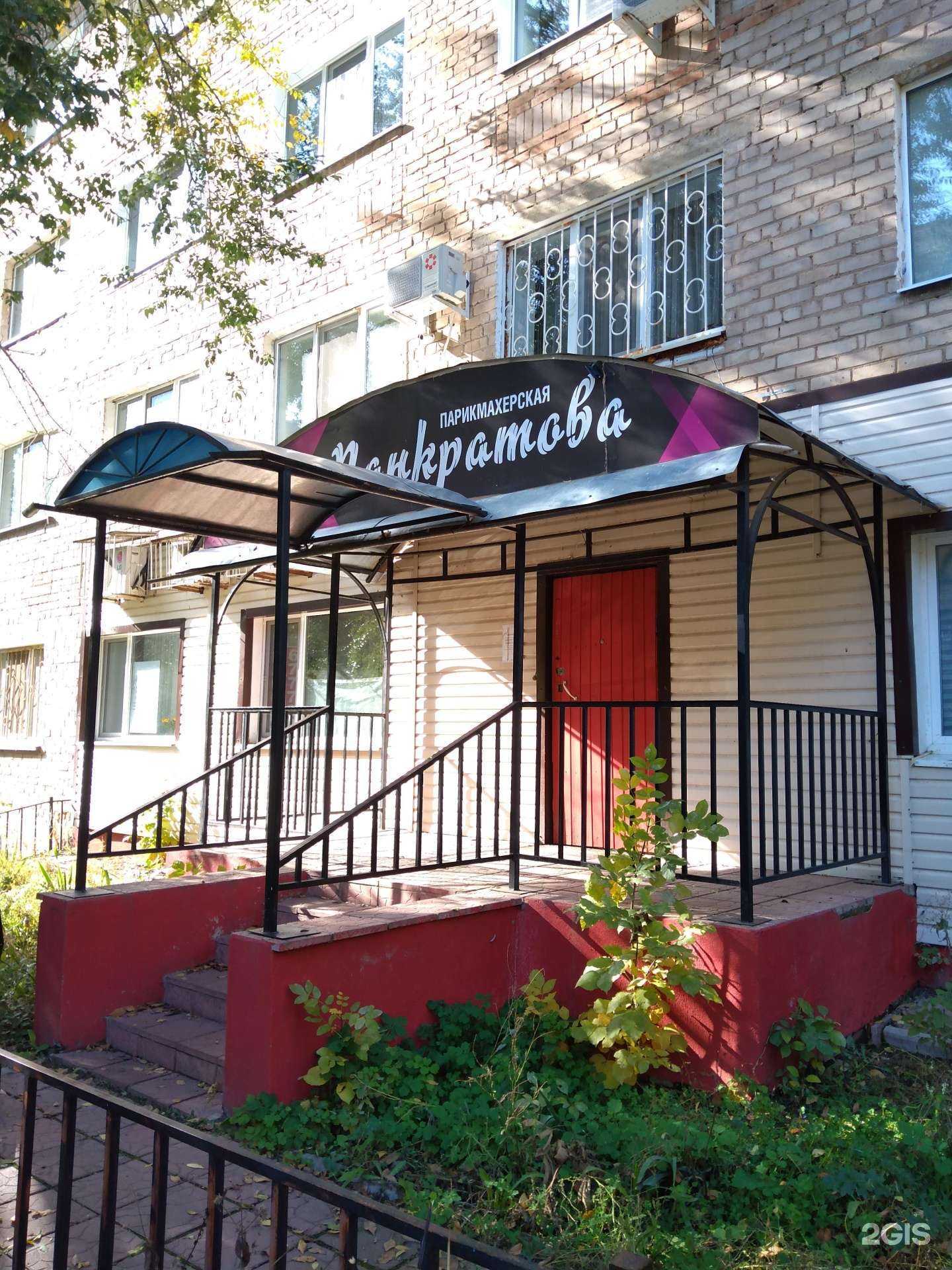 Отзывы на компанию Студия красоты в Оренбурге c фото