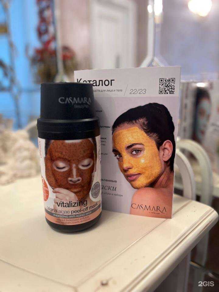 Отзывы на компанию Клиника косметологии и дерматологии доктора Анны Соколовой в Екатеринбурге c фото