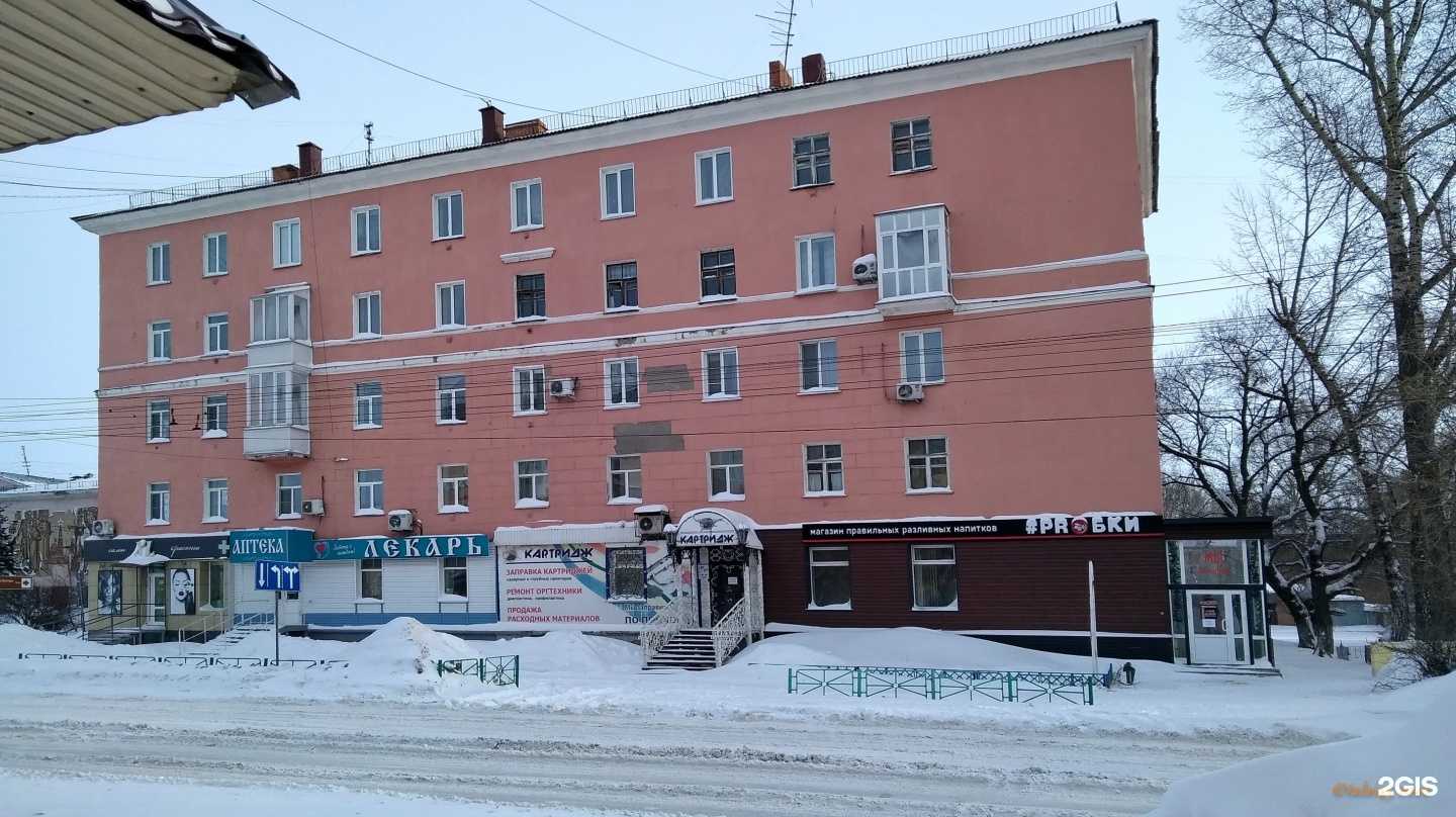 Отзывы на компанию XL в Рубцовске c фото - фотография 2 из 2