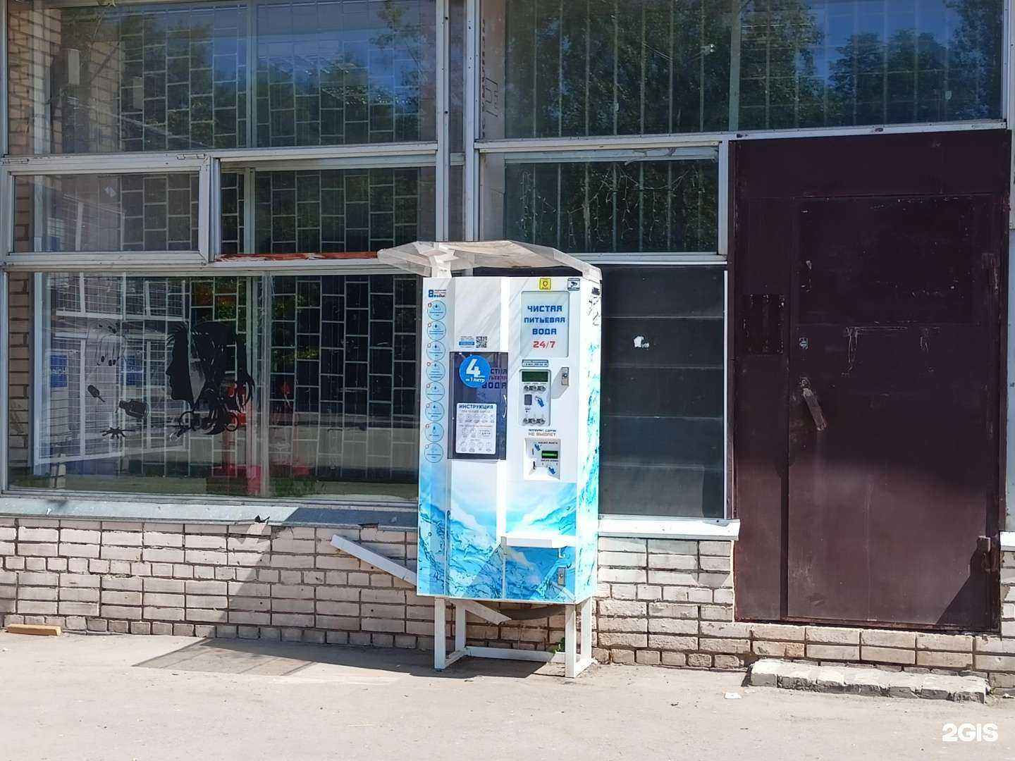 Отзывы на компанию Чистая вода в г. Пушкино c фото