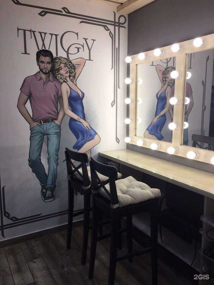 Отзывы на компанию Твигги в Йошкар-Оле c фото