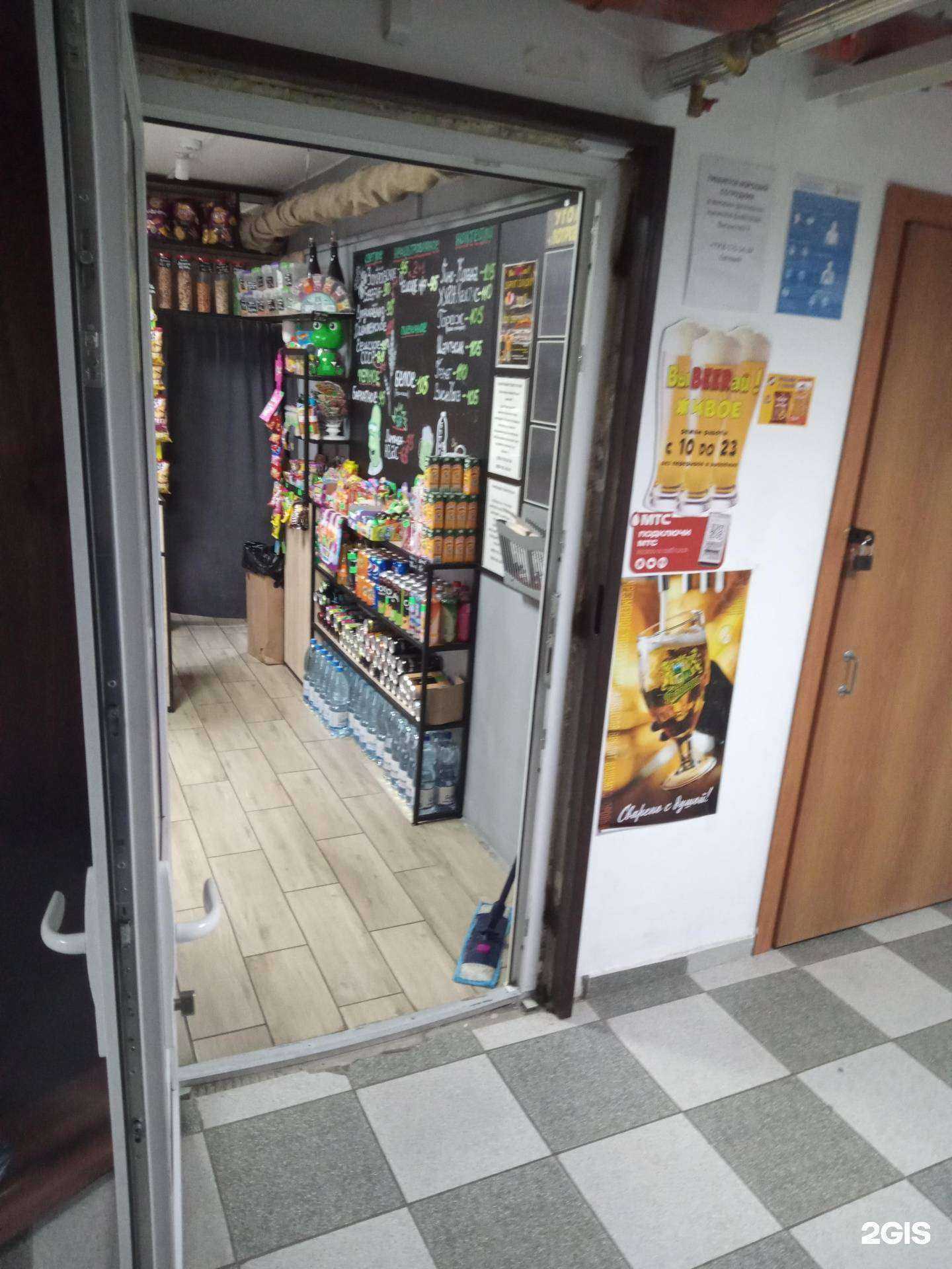 Отзывы на компанию Выbeerай! в г. Ростов-на-Дону c фото