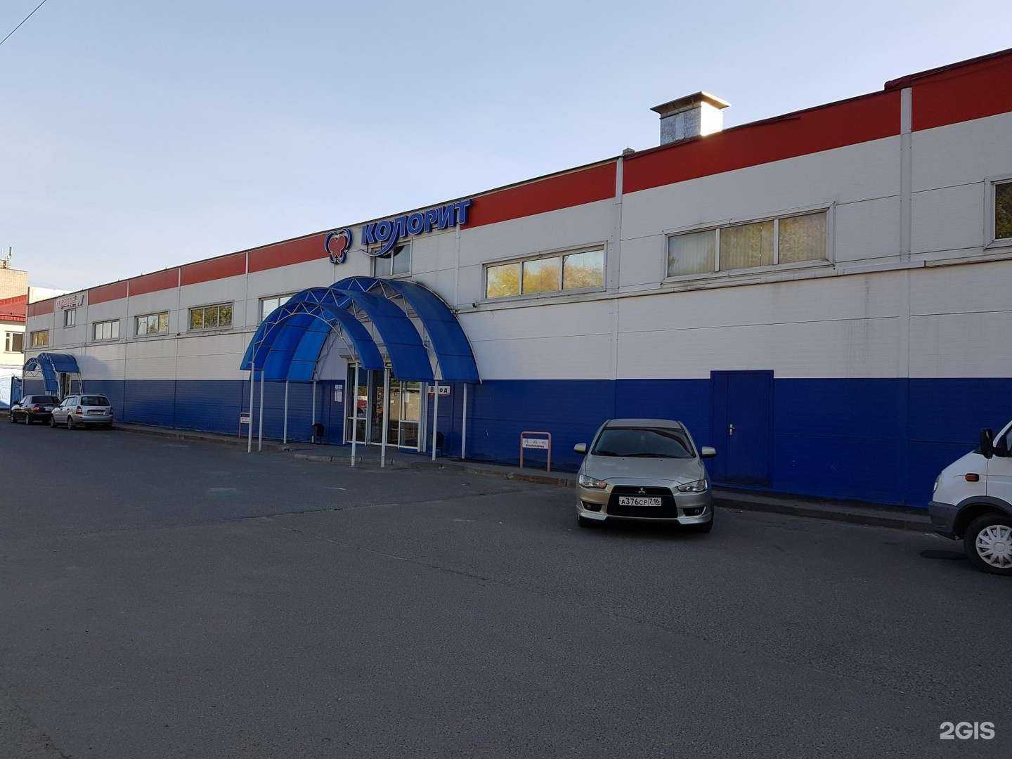 Отзывы на компанию Колорит в Казани c фото - фотография 2 из 2