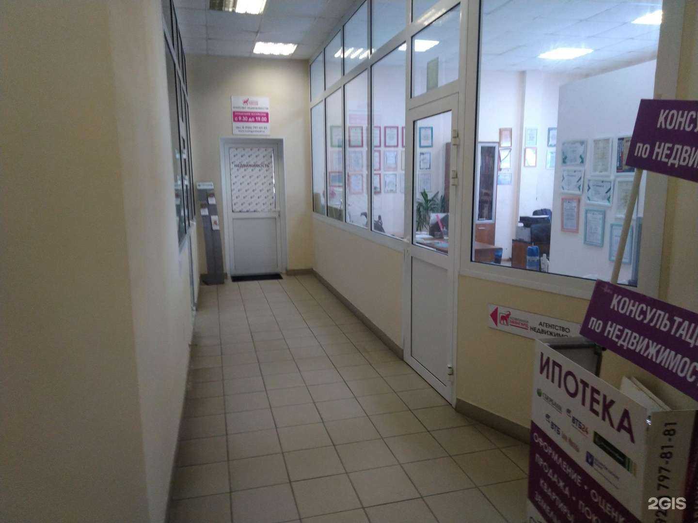 Отзывы на компанию Авангард в г. Жуковский c фото