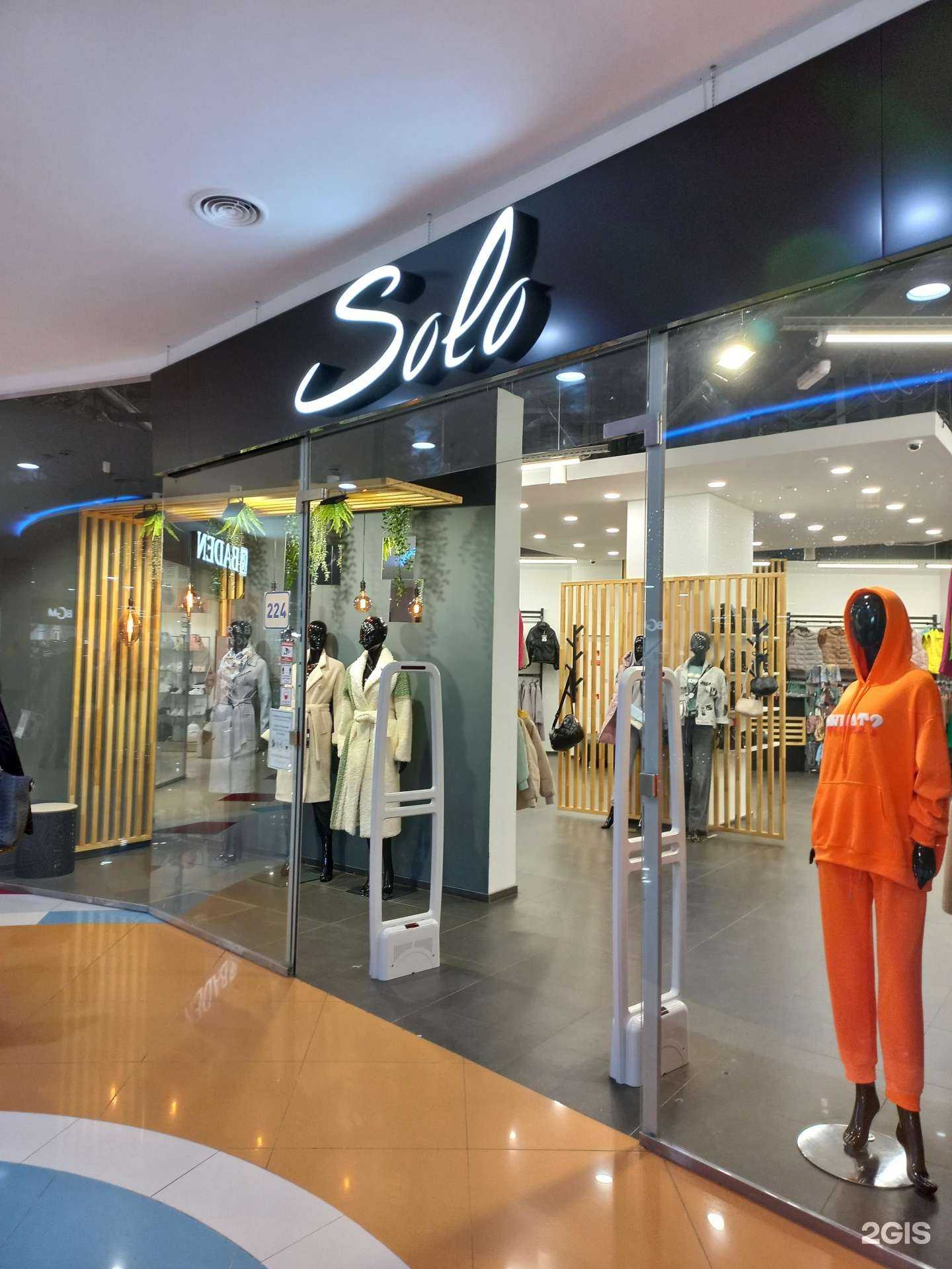 Отзывы на компанию Solo в Тольятти c фото